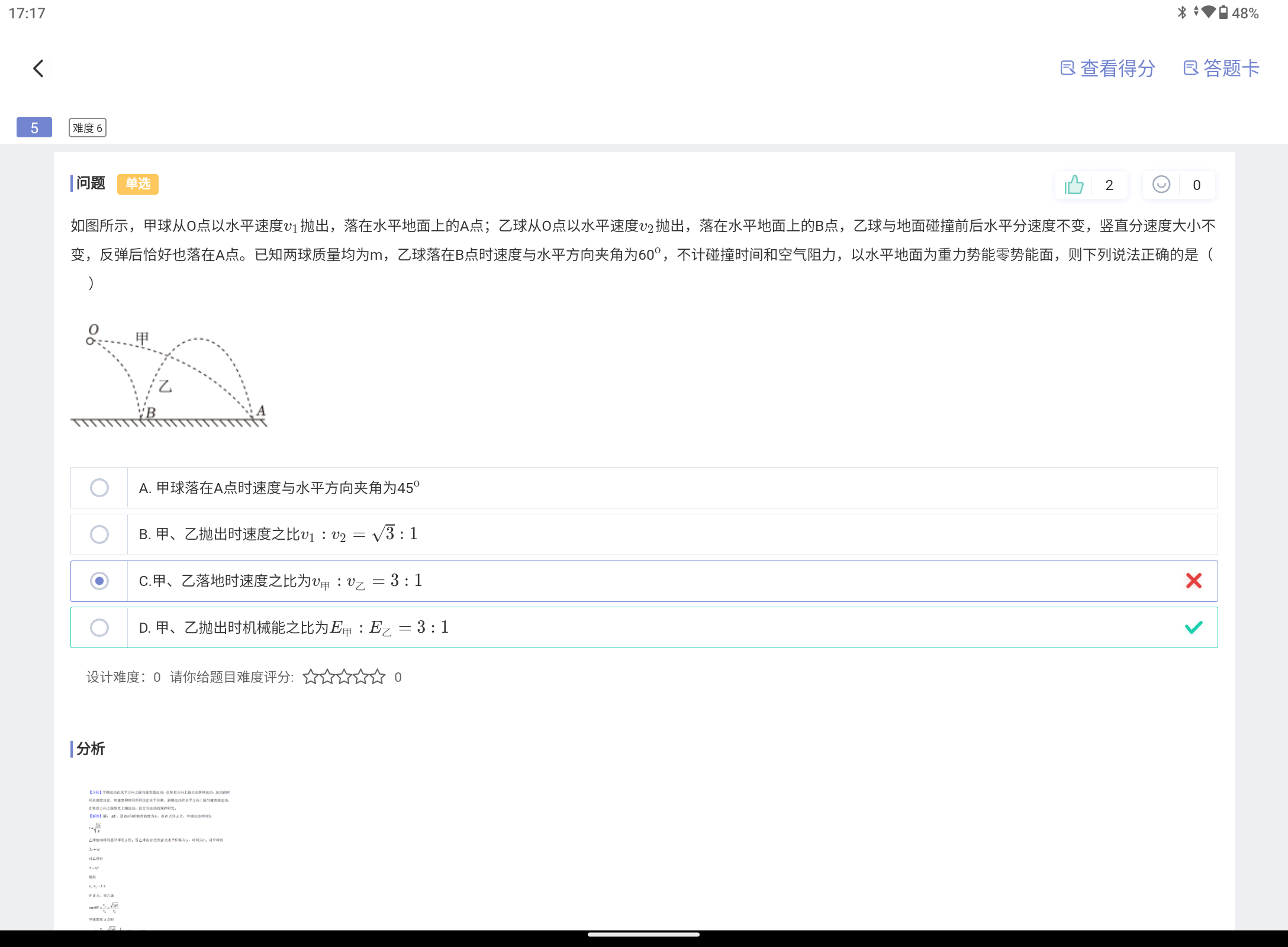 Screenshot_20240405-171702.png