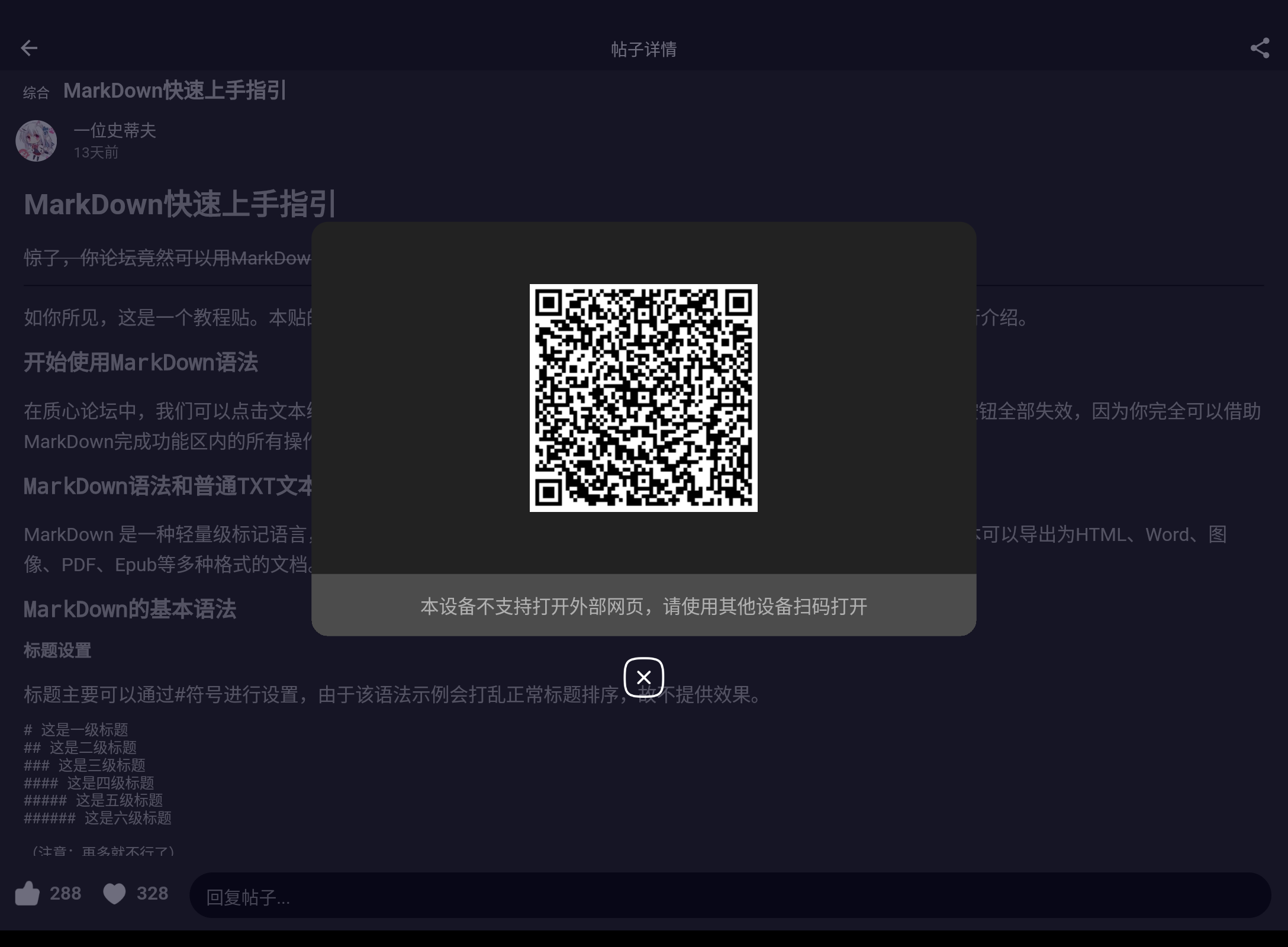 Screenshot_20240413-230116.png