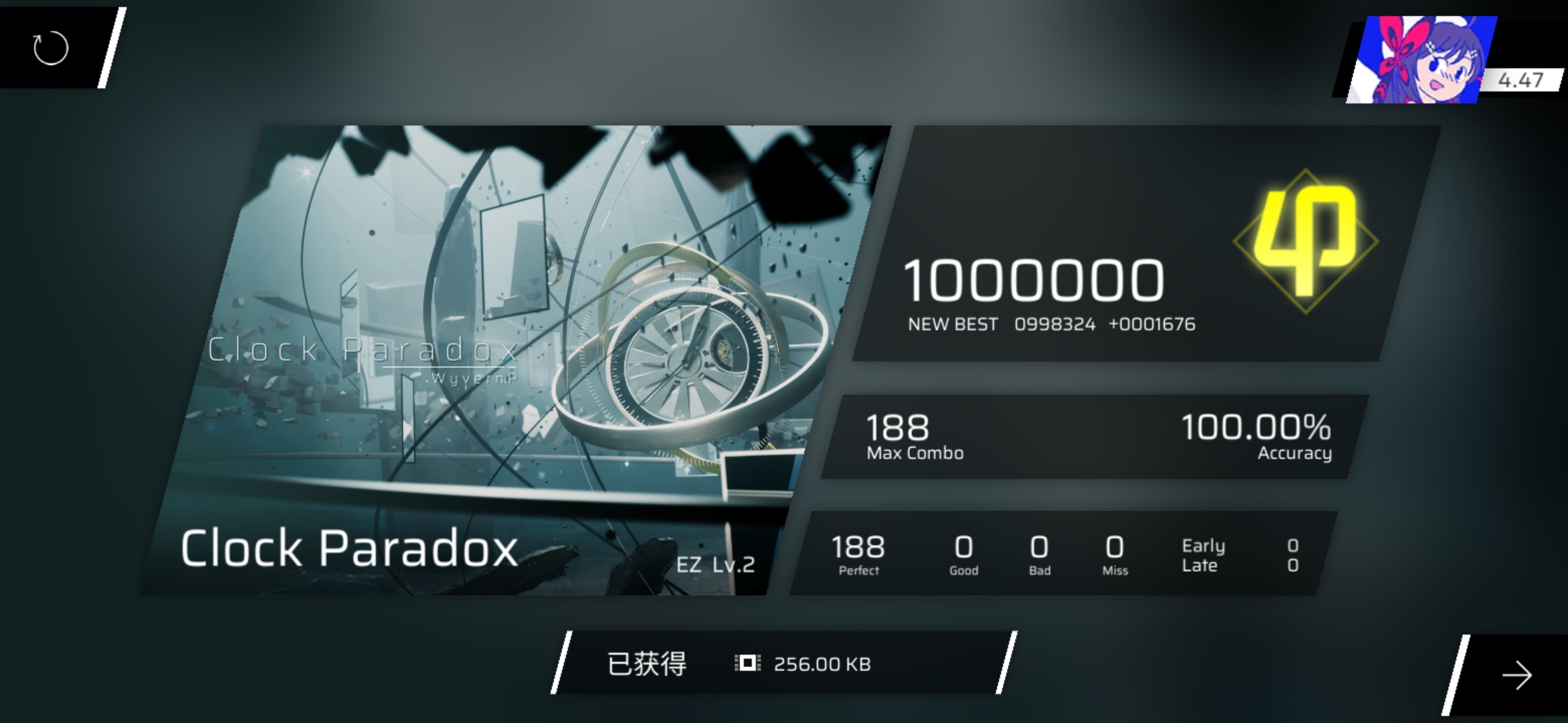 Screenshot_20240414_123541_com.PigeonGames.Phigros.jpg