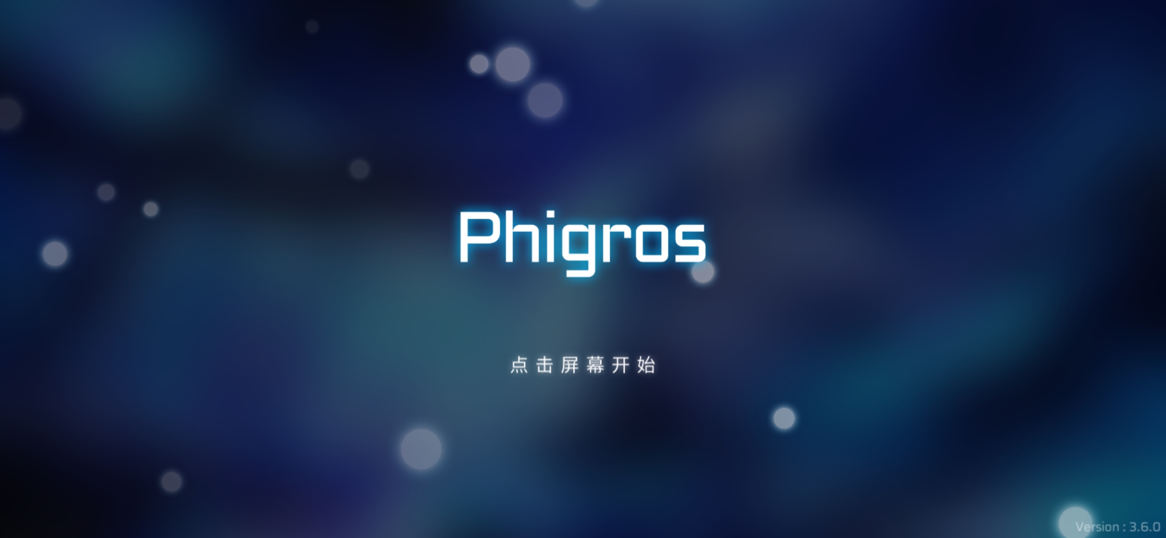 Screenshot_20240414_160112_com.PigeonGames.Phigros.jpg
