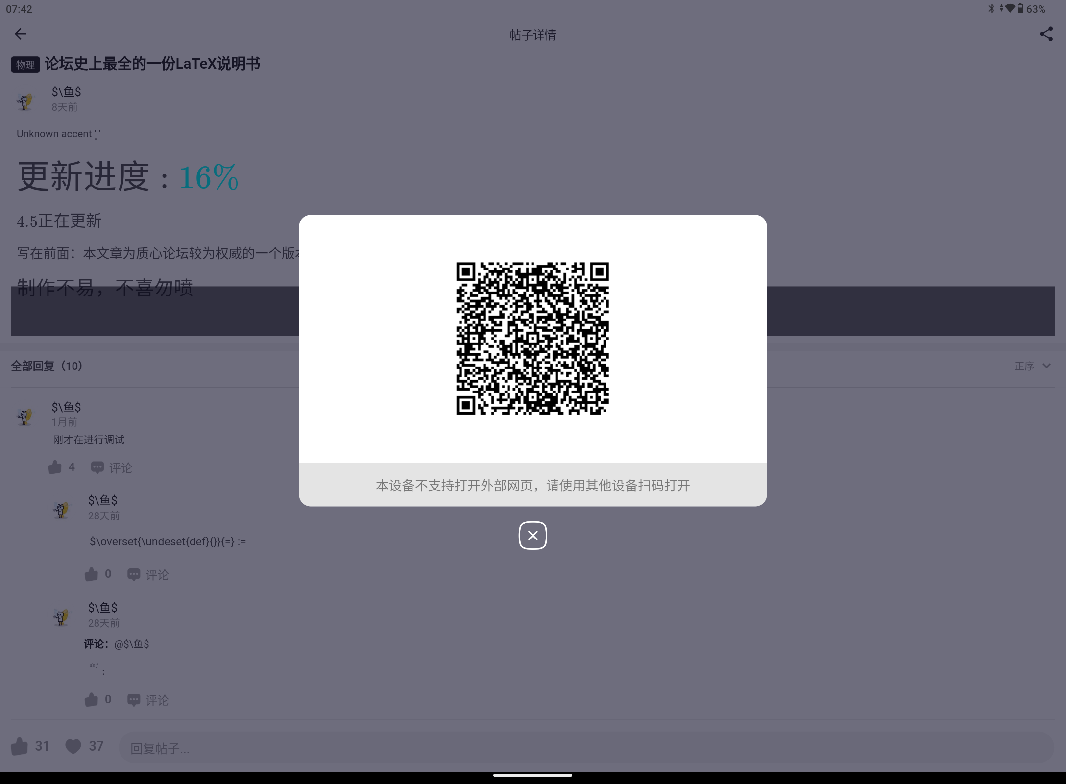 Screenshot_20240414-074226.png