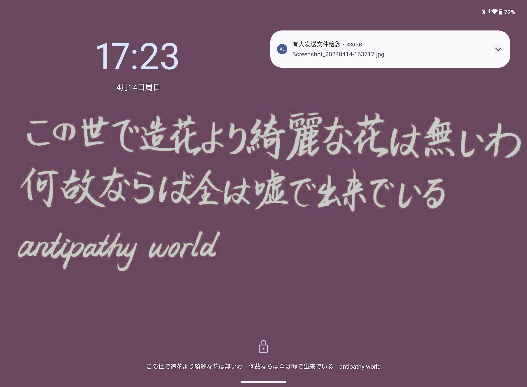 Screenshot_20240414-172344.png