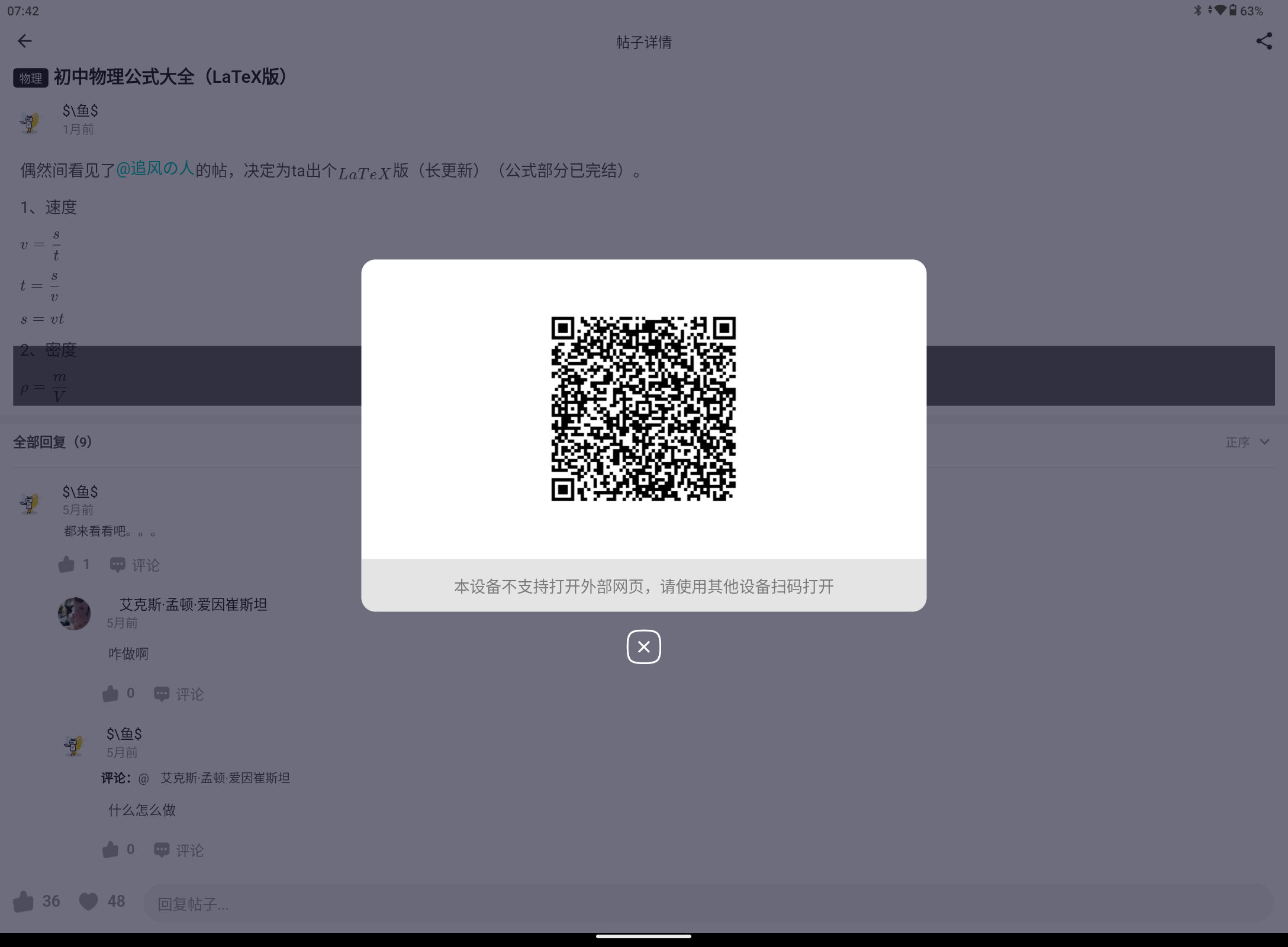 Screenshot_20240414-074240.png
