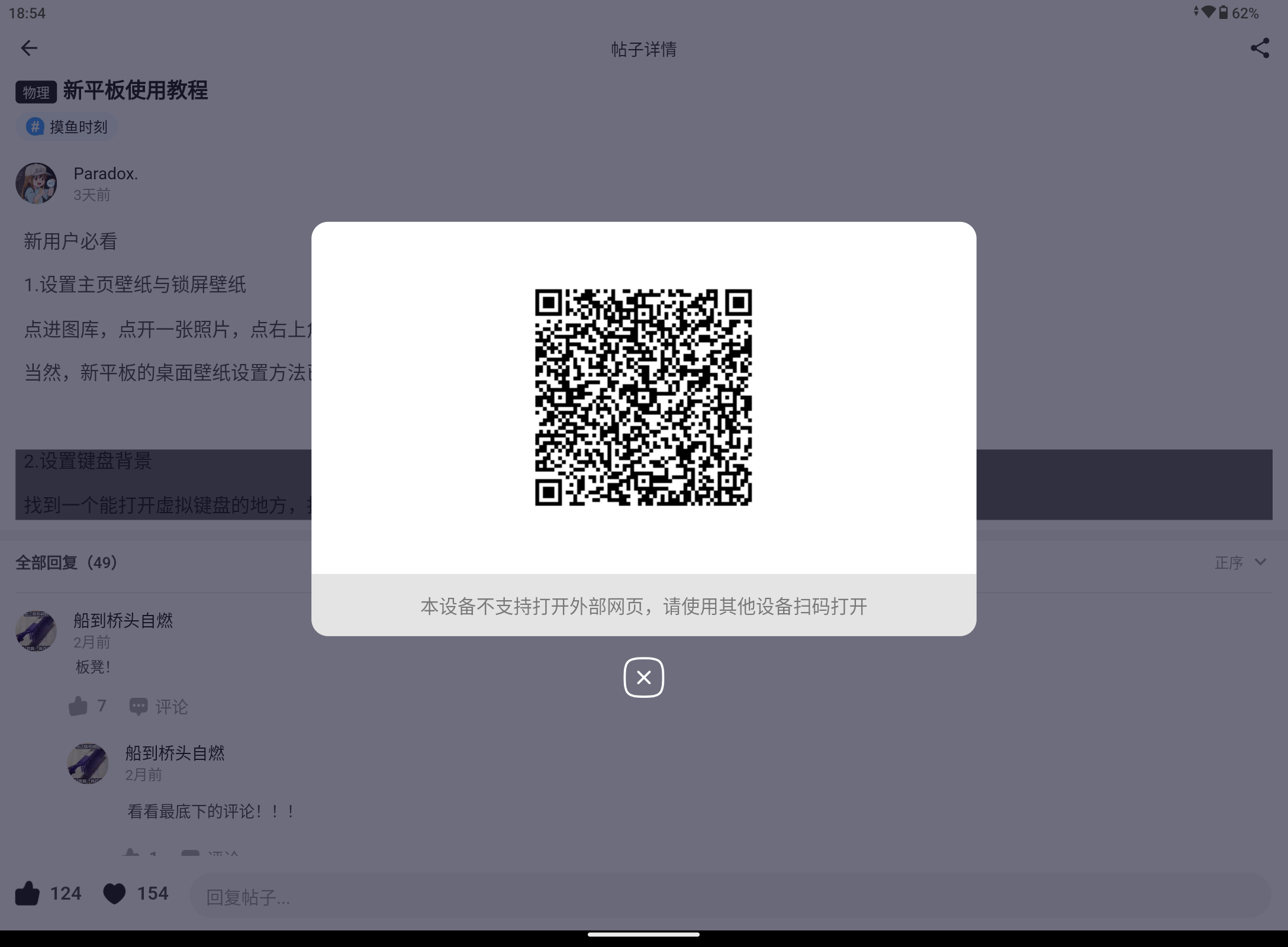 Screenshot_20240414-185450.png
