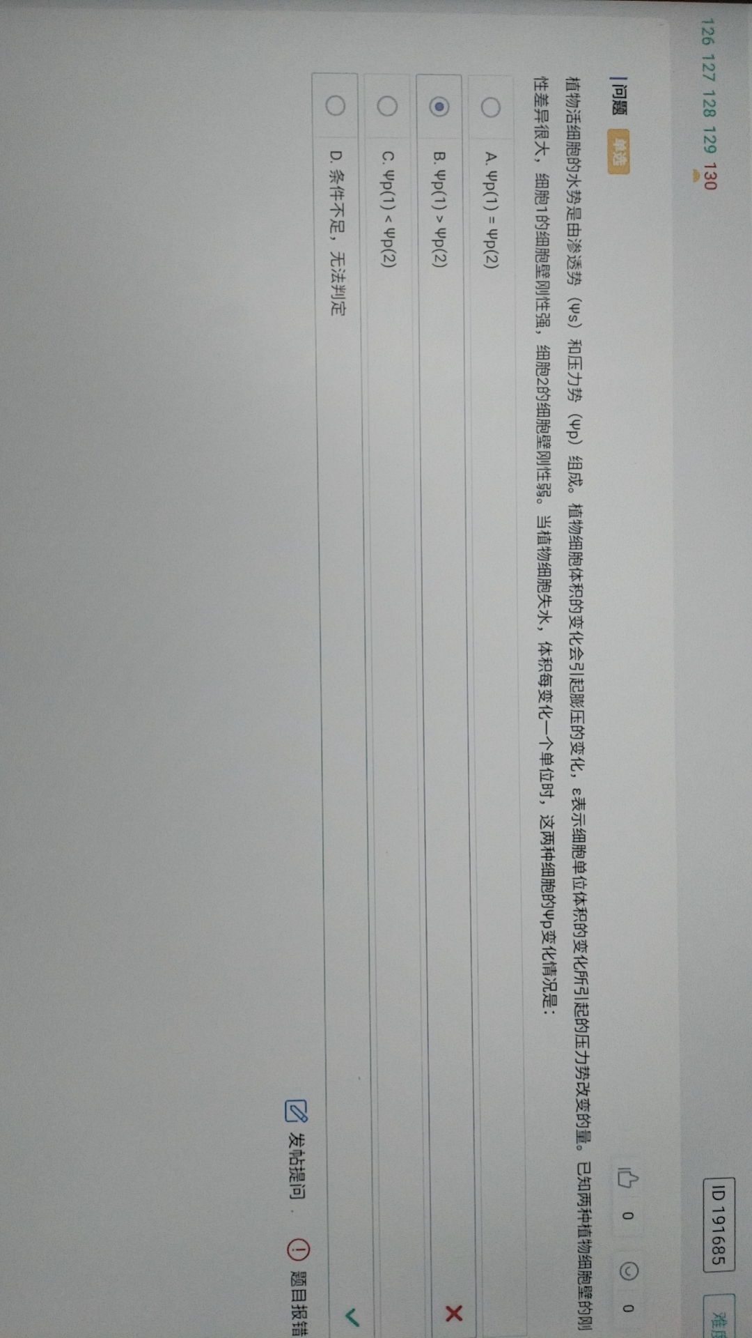 mmexport1713241588835.jpg
