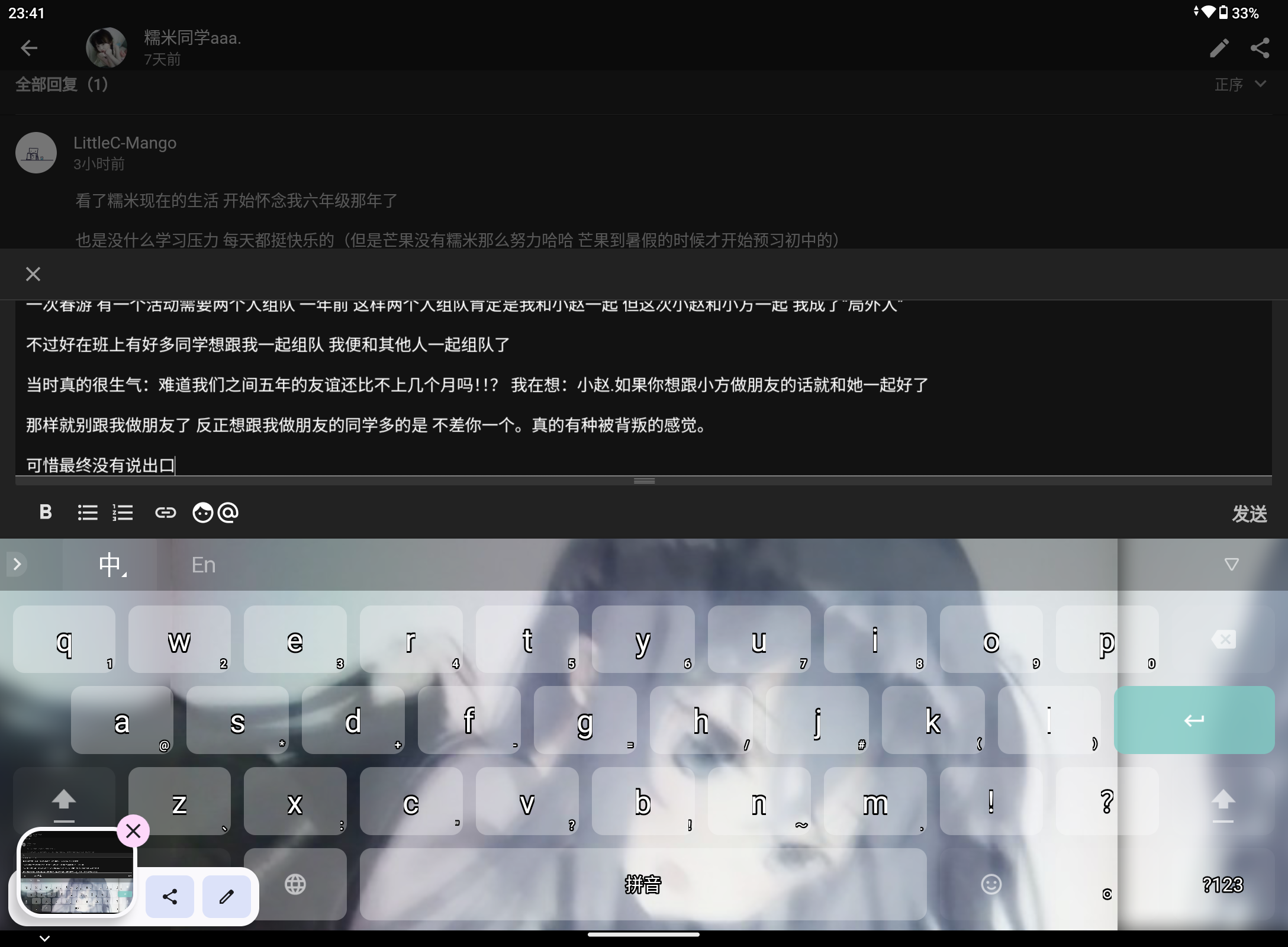 Screenshot_20240420-234100.png