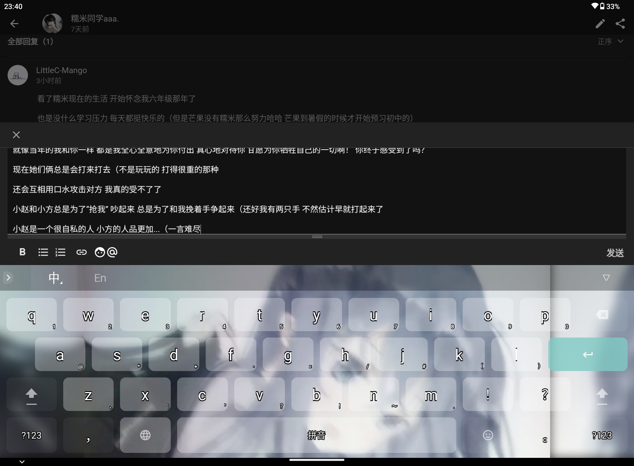 Screenshot_20240420-234014.png