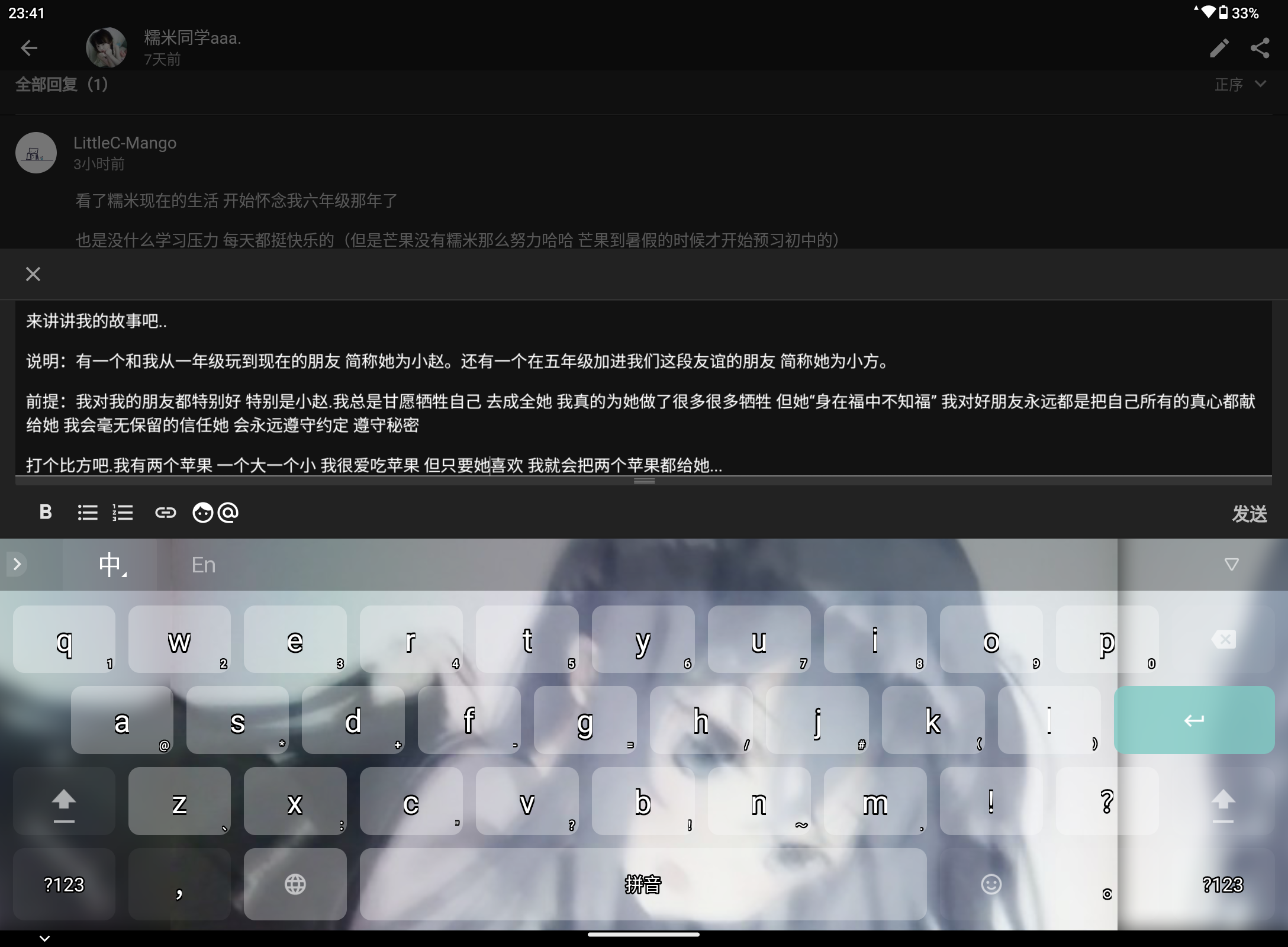 Screenshot_20240420-234114.png