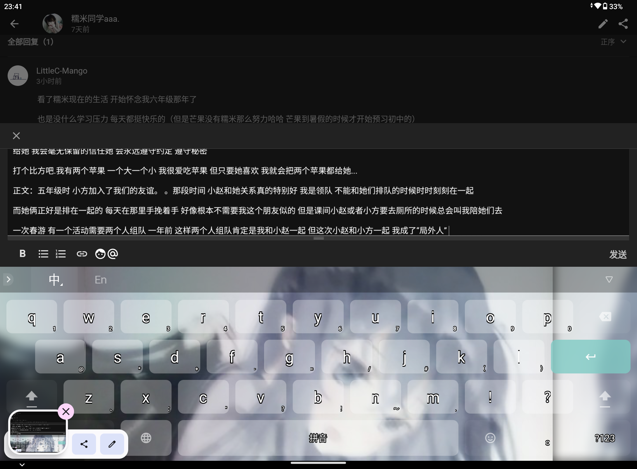 Screenshot_20240420-234104.png
