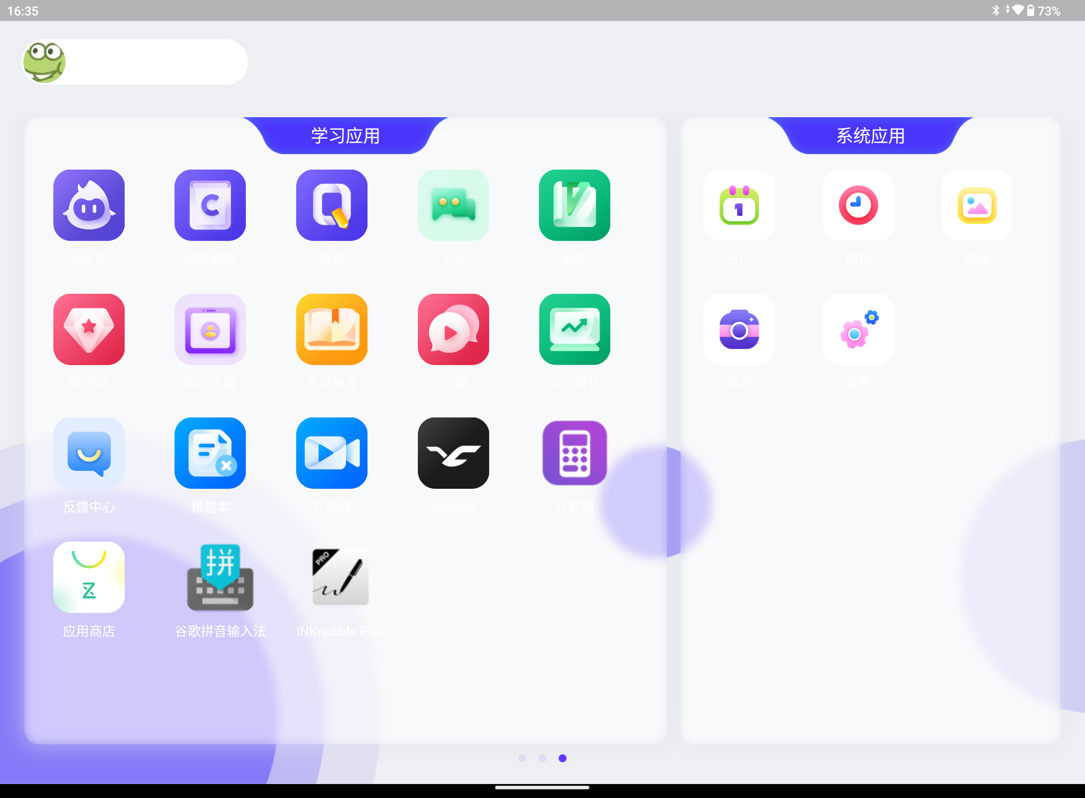 Screenshot_20240420-163505.png