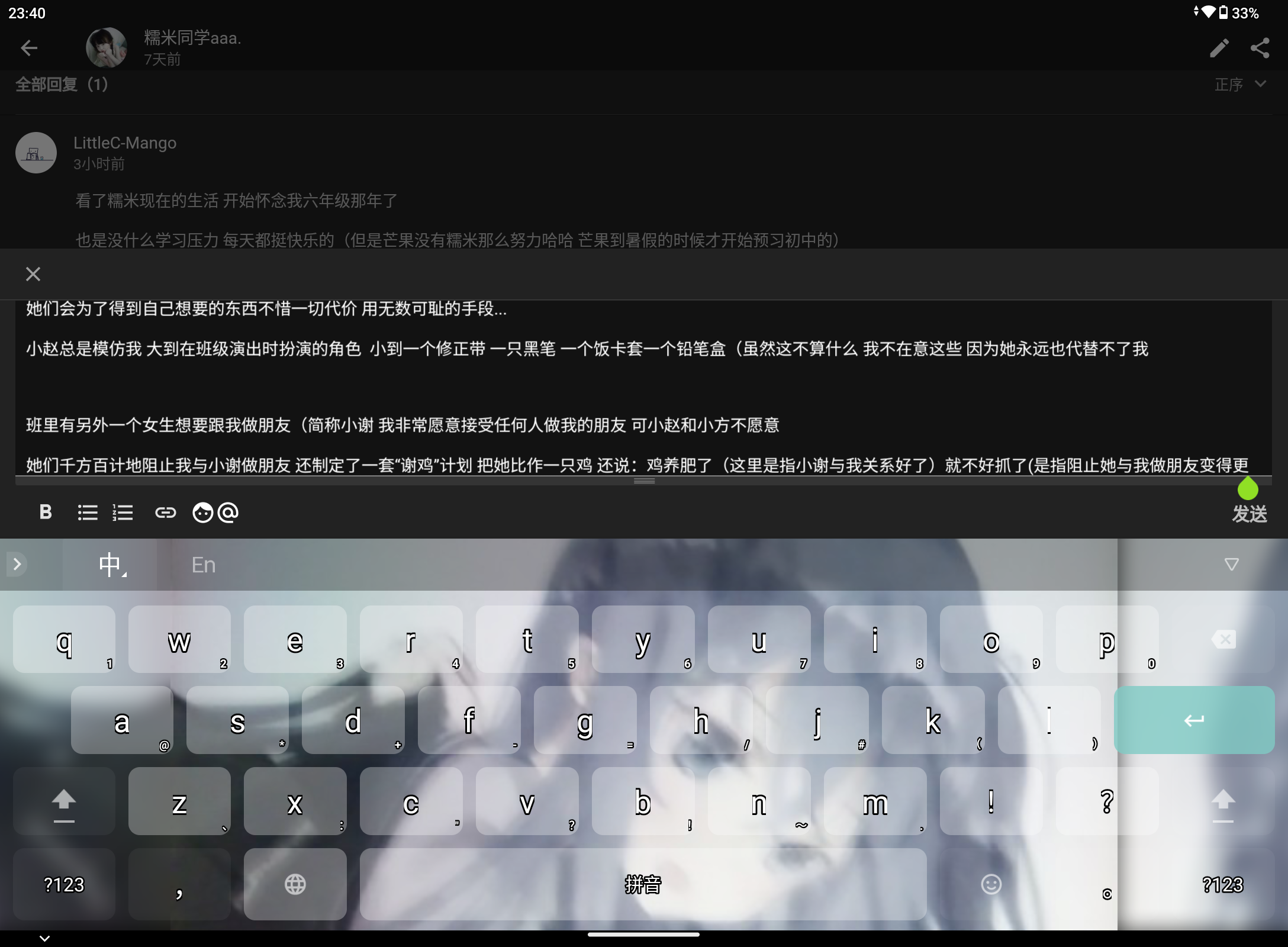 Screenshot_20240420-234005.png