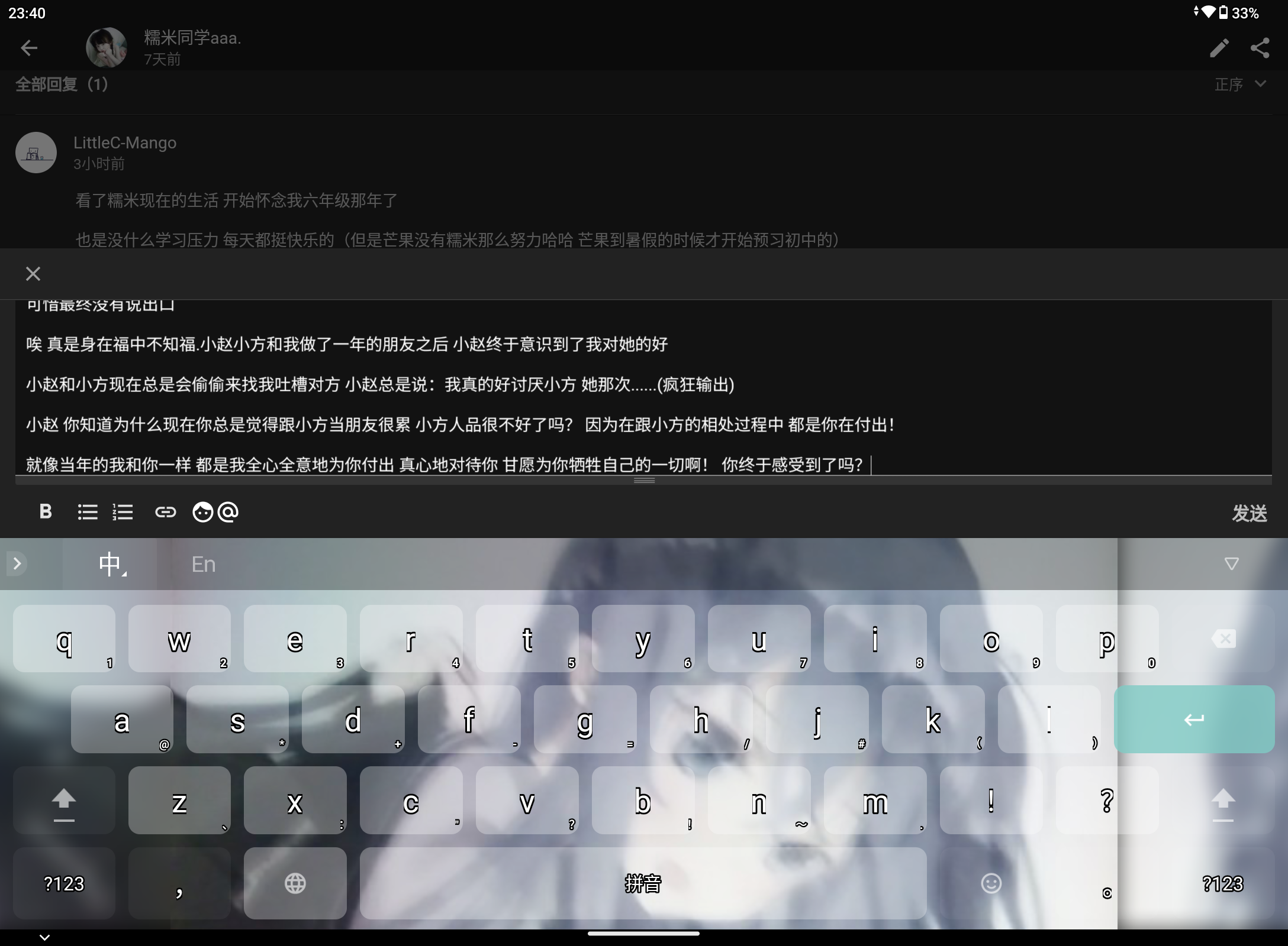 Screenshot_20240420-234054.png