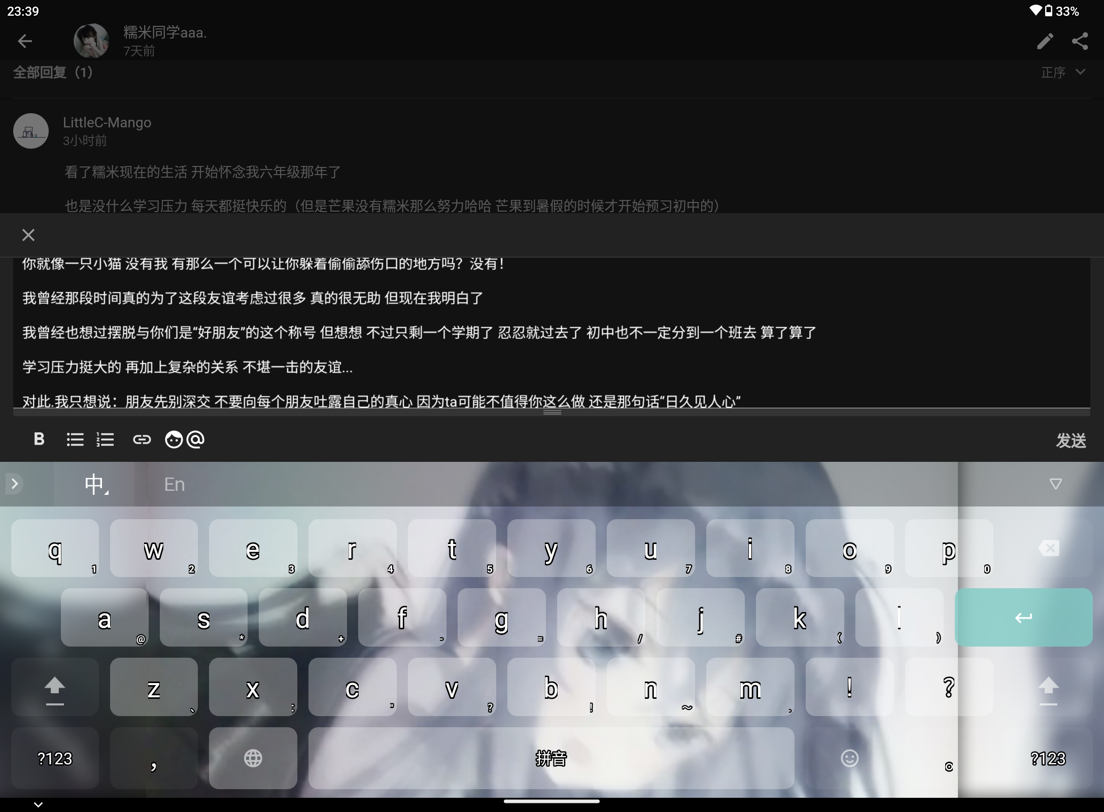 Screenshot_20240420-233901.png