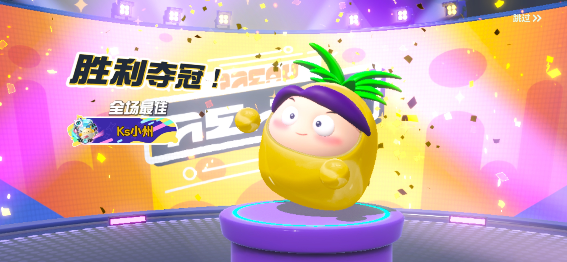 Screenshot_20240418_174207_com.netease.party.cc.jpg