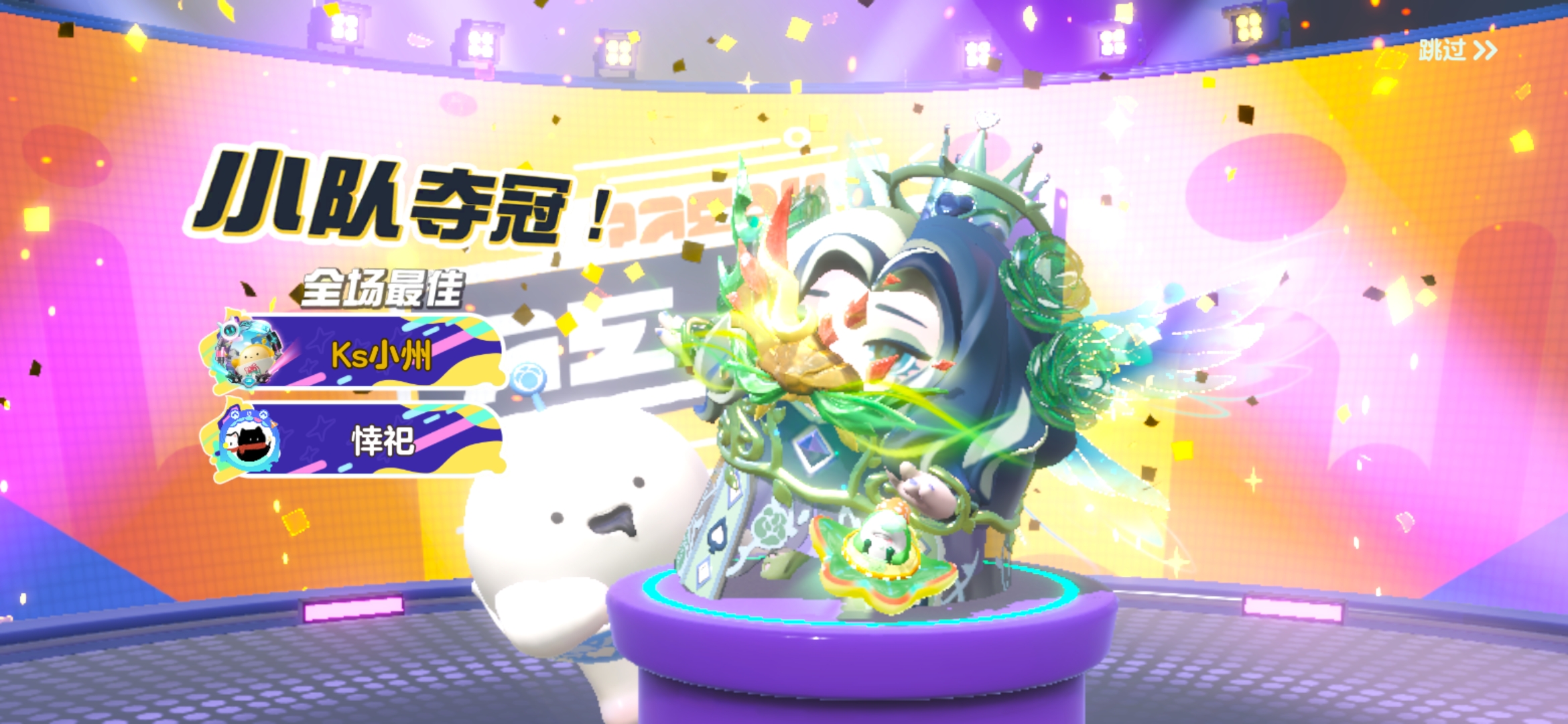 Screenshot_20240418_100844_com.netease.party.cc.jpg