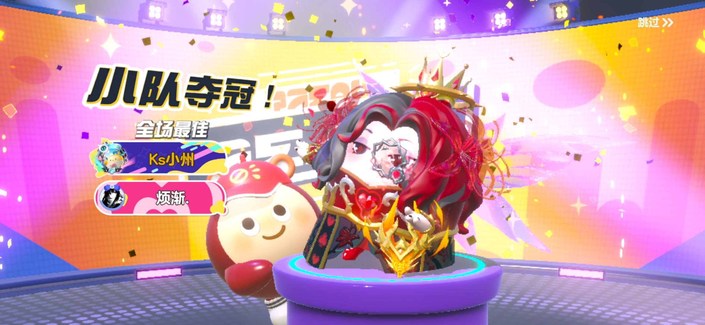 Screenshot_20240415_194230_com.netease.party.cc.jpg