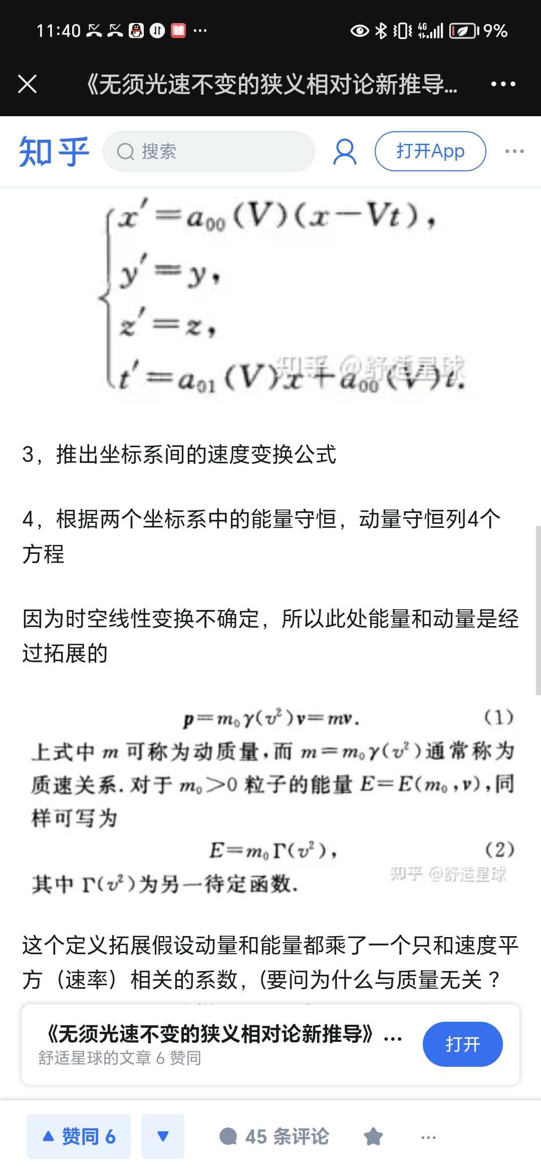 1714233318344.jpg