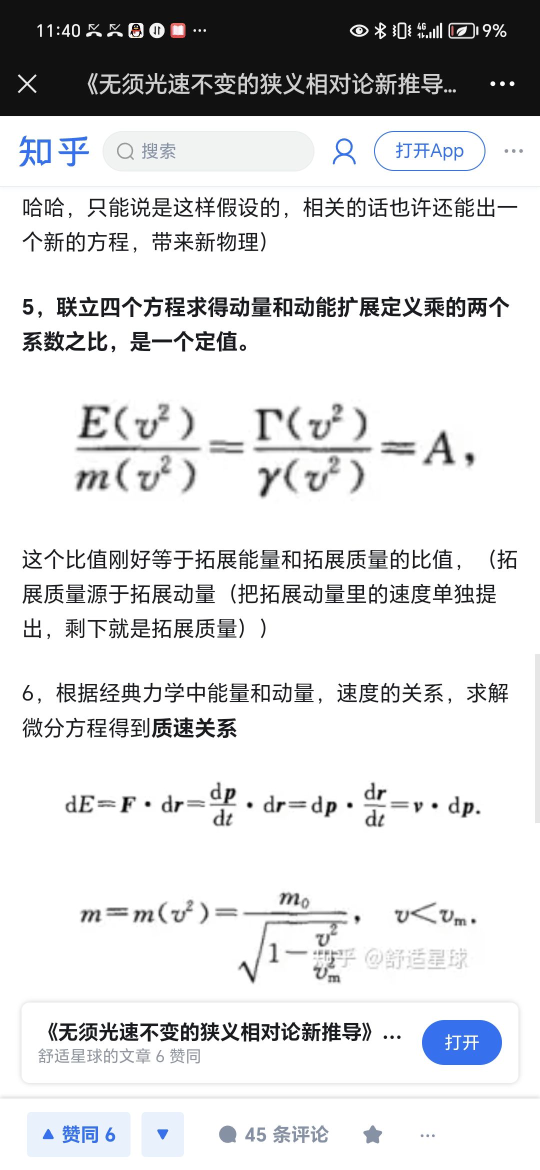 1714233324103.jpg