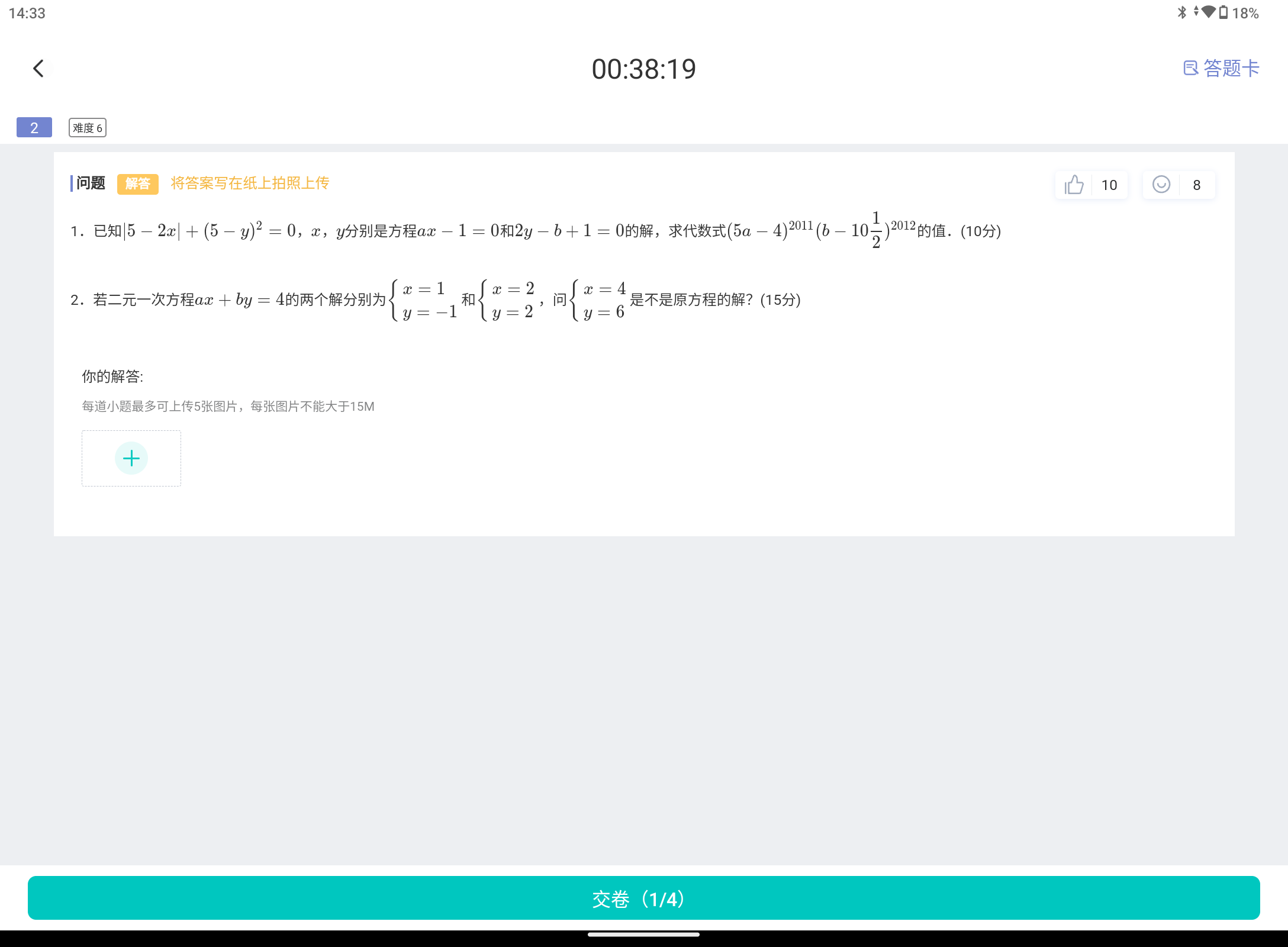 Screenshot_20240126-143328.png