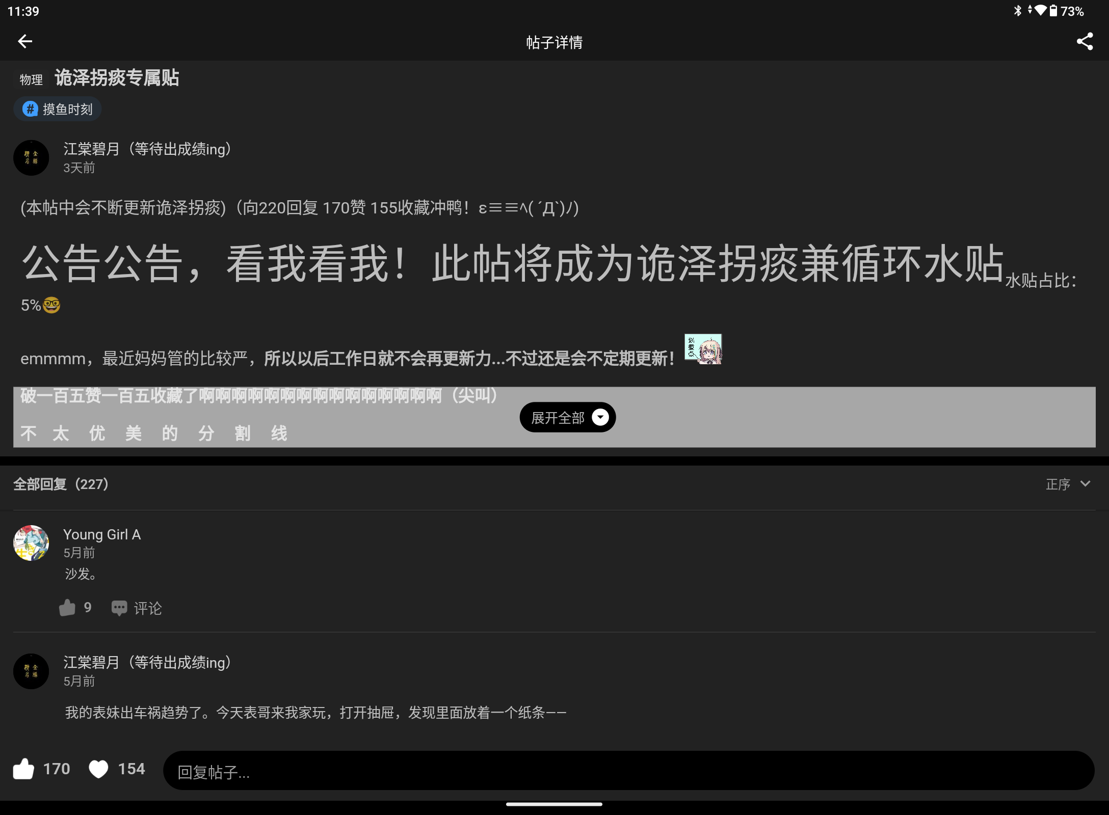 Screenshot_20240505-113957.png