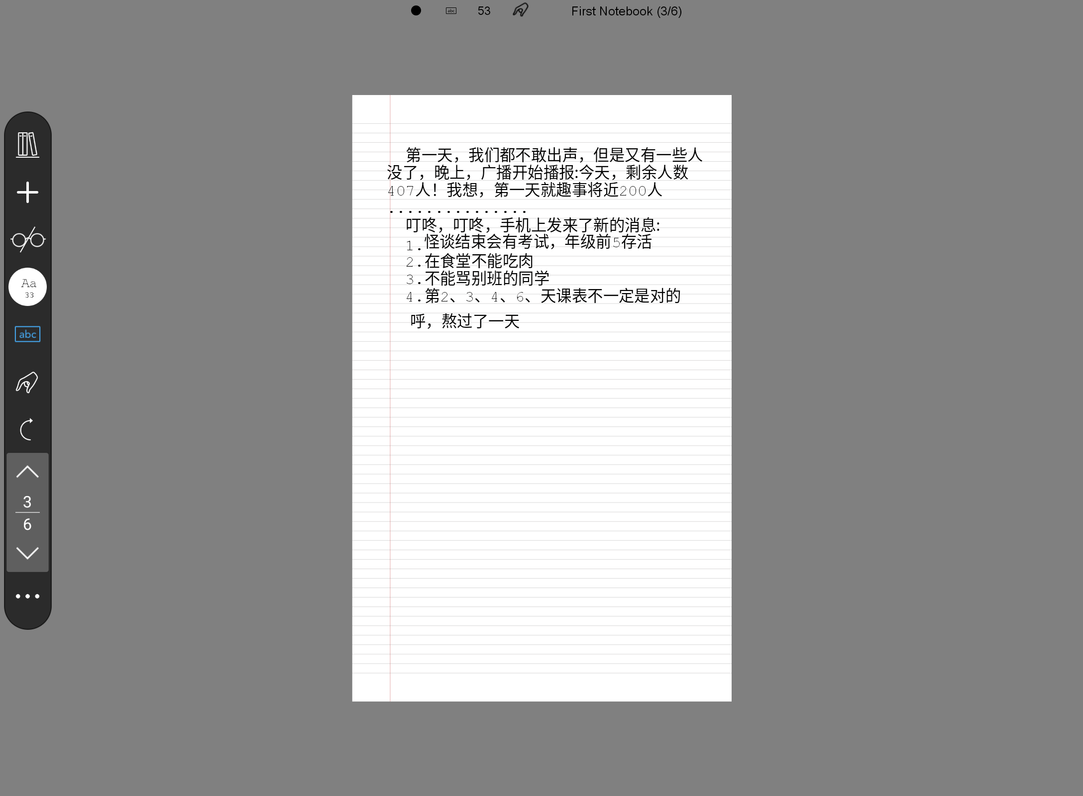 Screenshot_20240506-174132.png