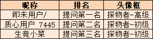 企业微信截图_1715062927753.png