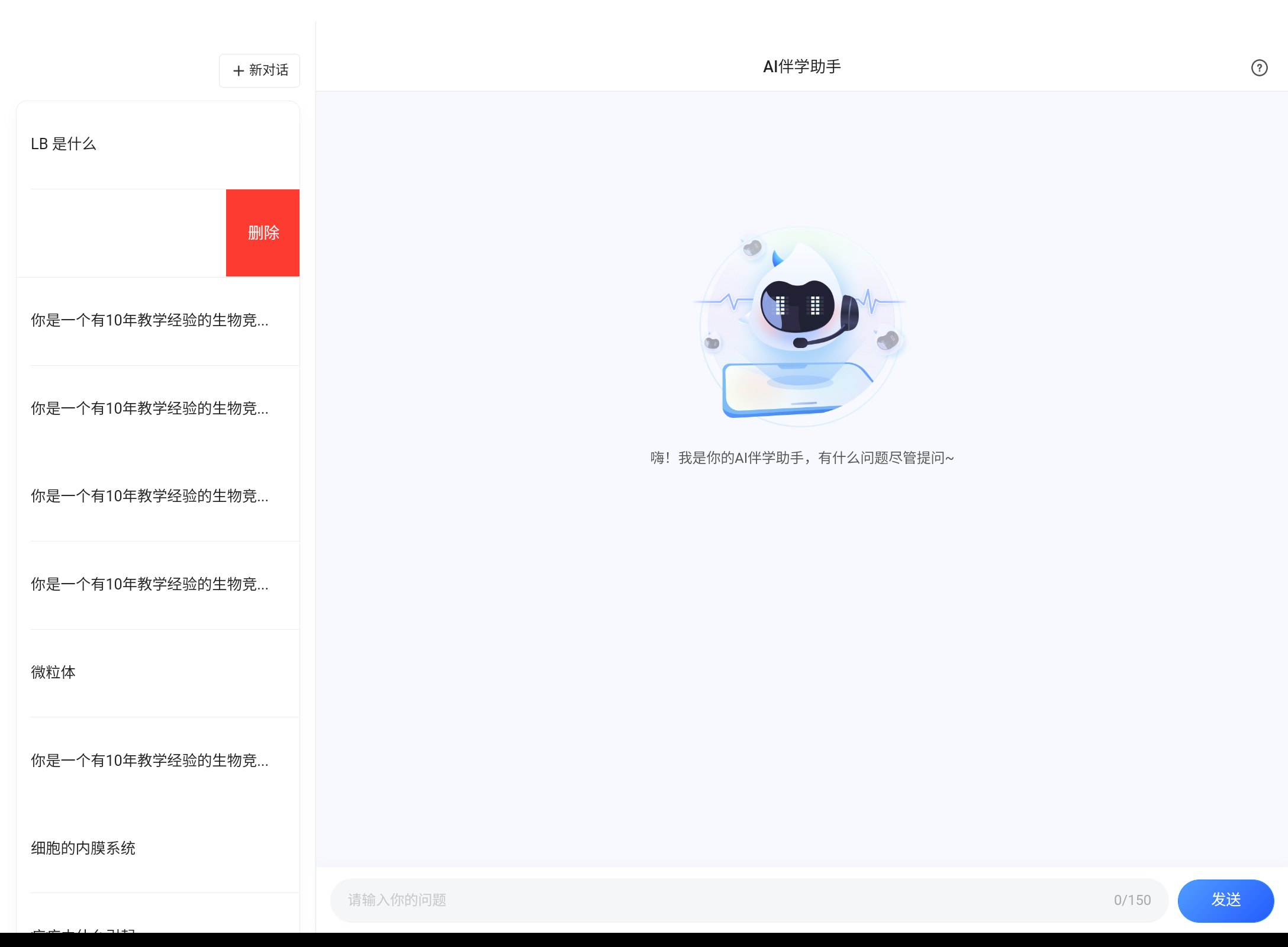 Screenshot_20240507-223430.png