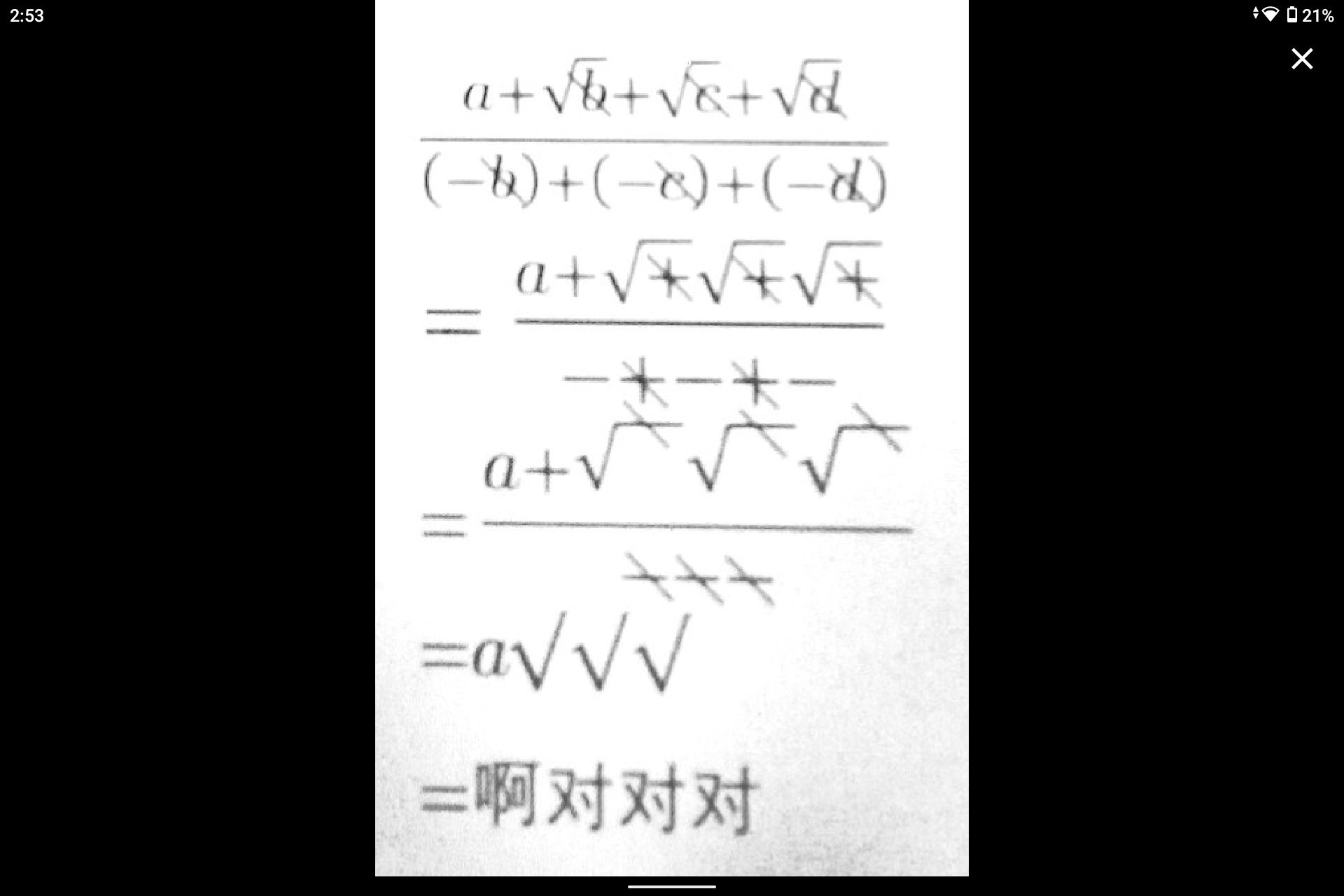 1715059450382.jpg