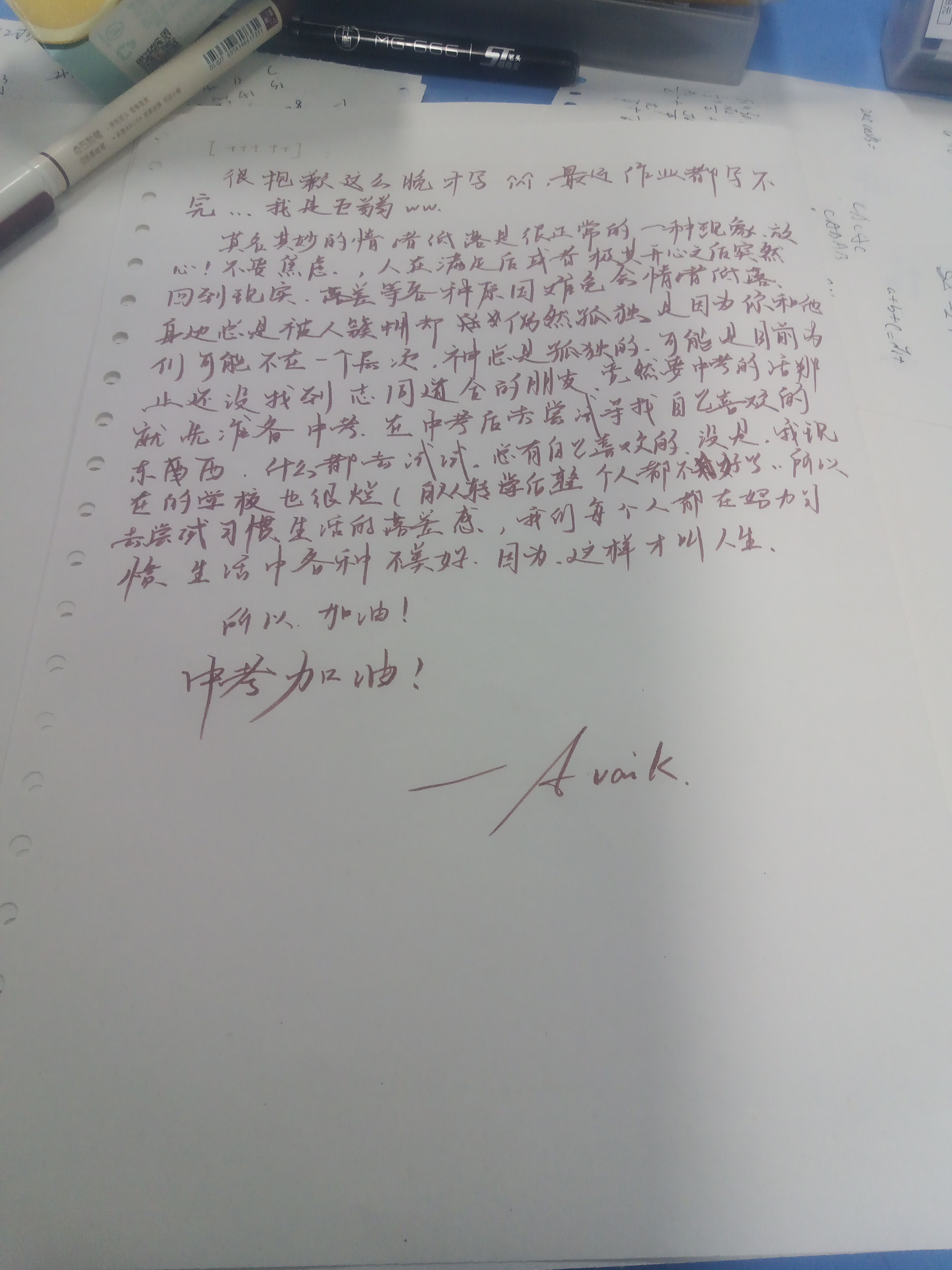 1714351299239.jpg