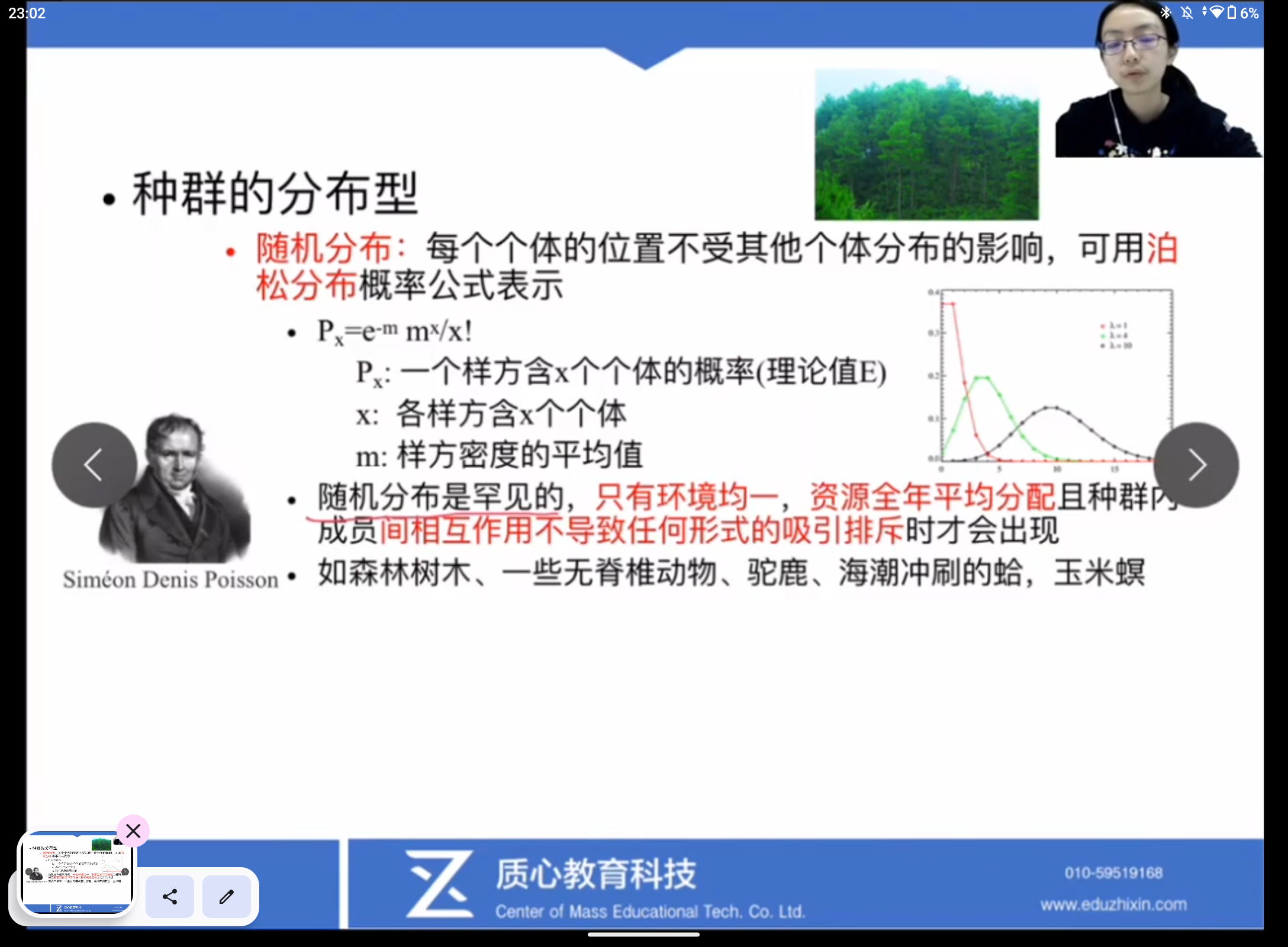 Screenshot_20240509-230229.png