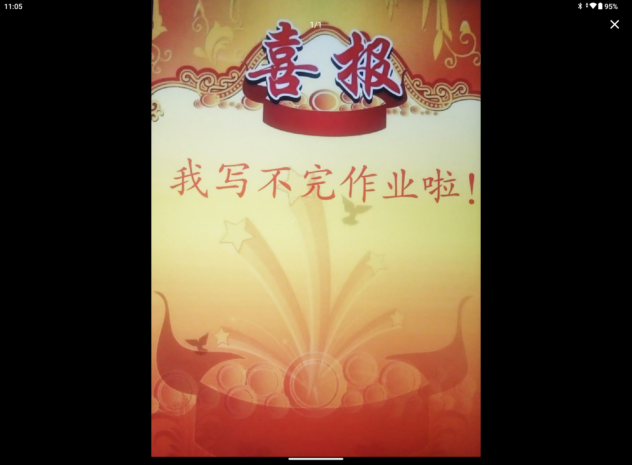 Screenshot_20240406-110511.png