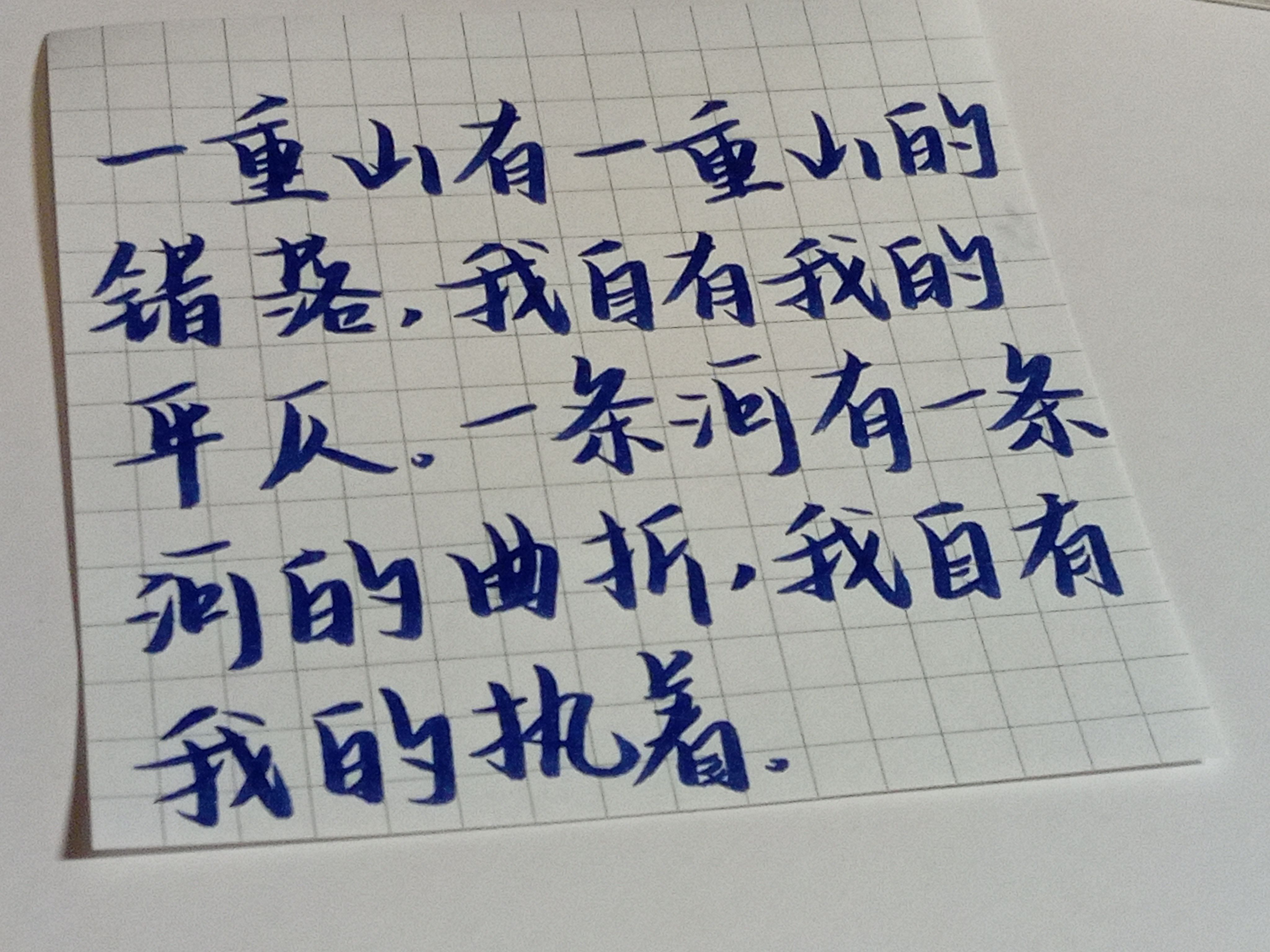 1712033361203.jpg