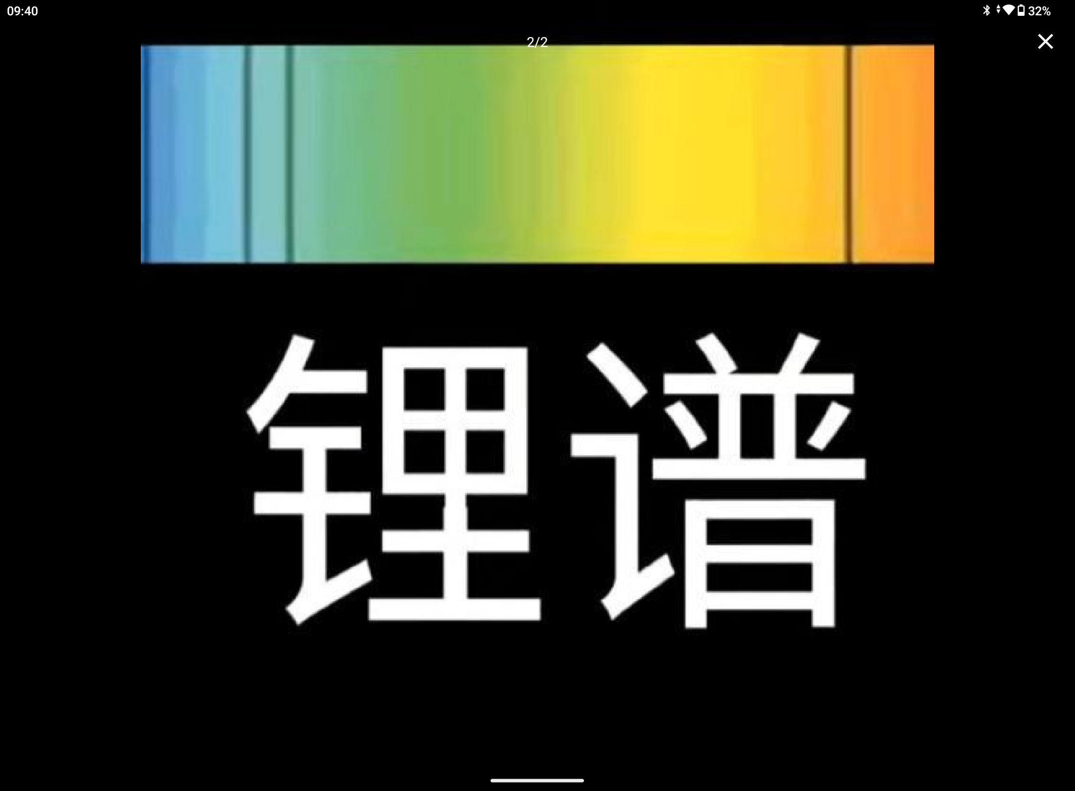 Screenshot_20240330-094026.png