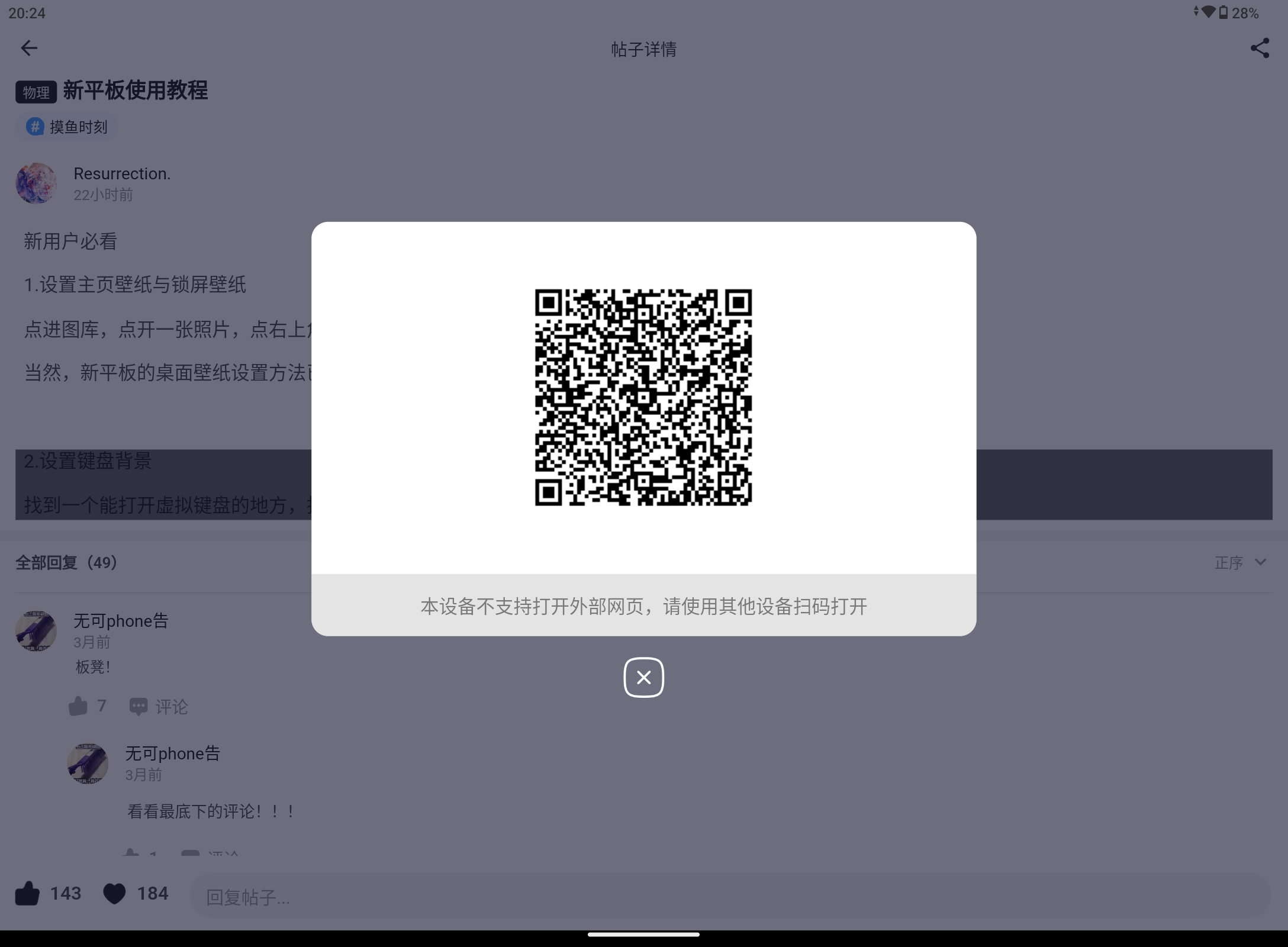 Screenshot_20240509-202447.png