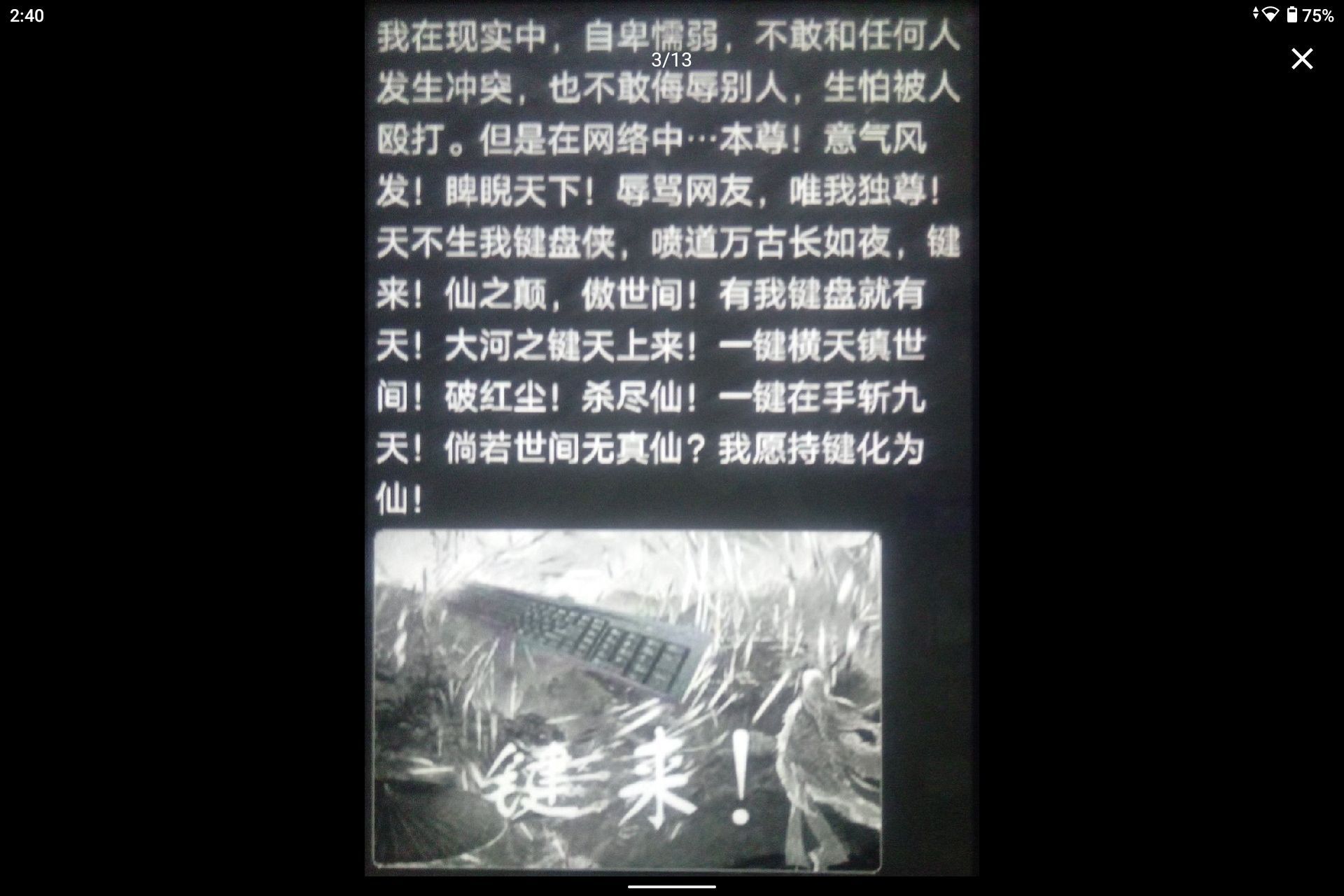 1713699704666.jpg