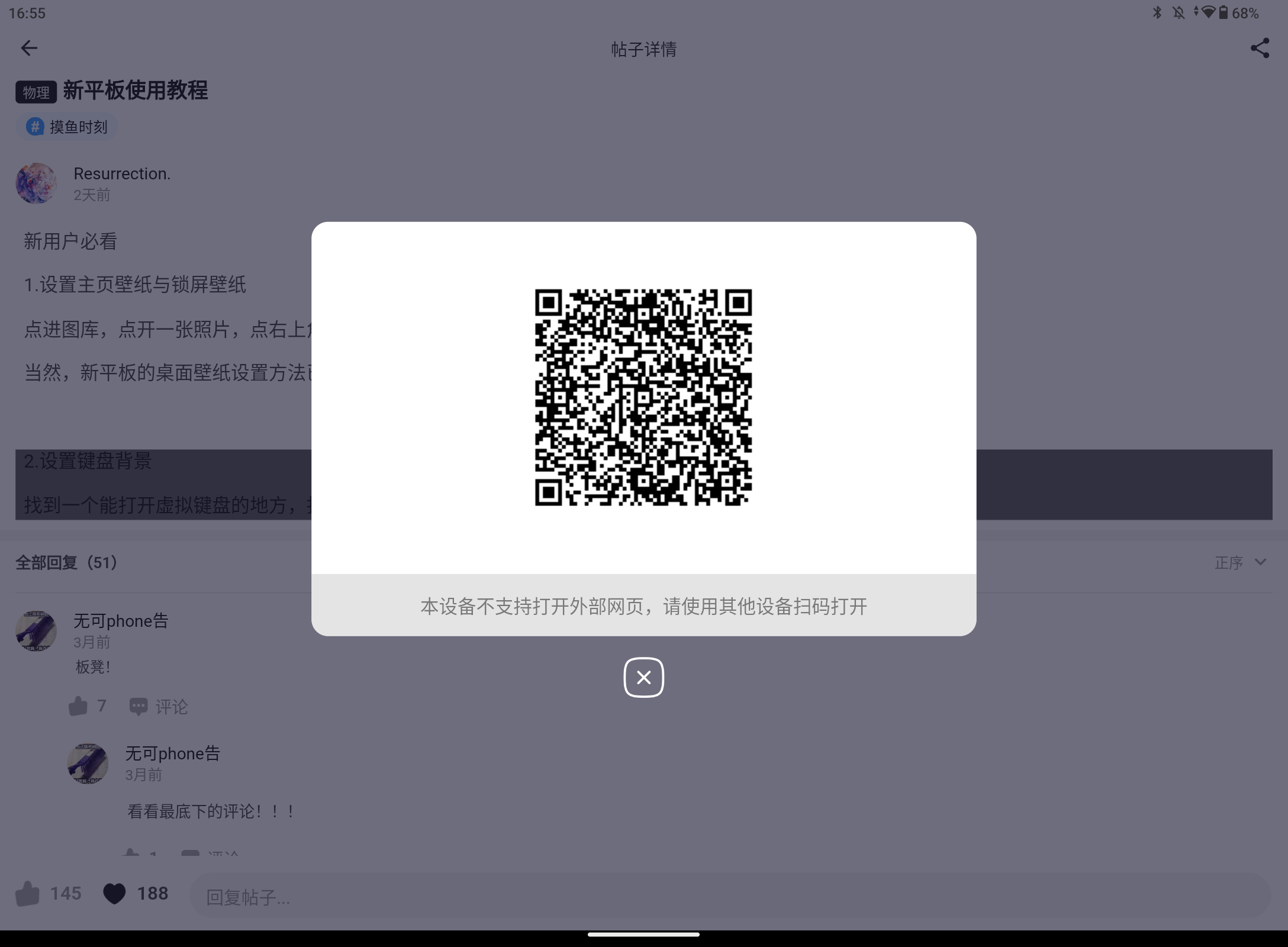 Screenshot_20240511-165525.png