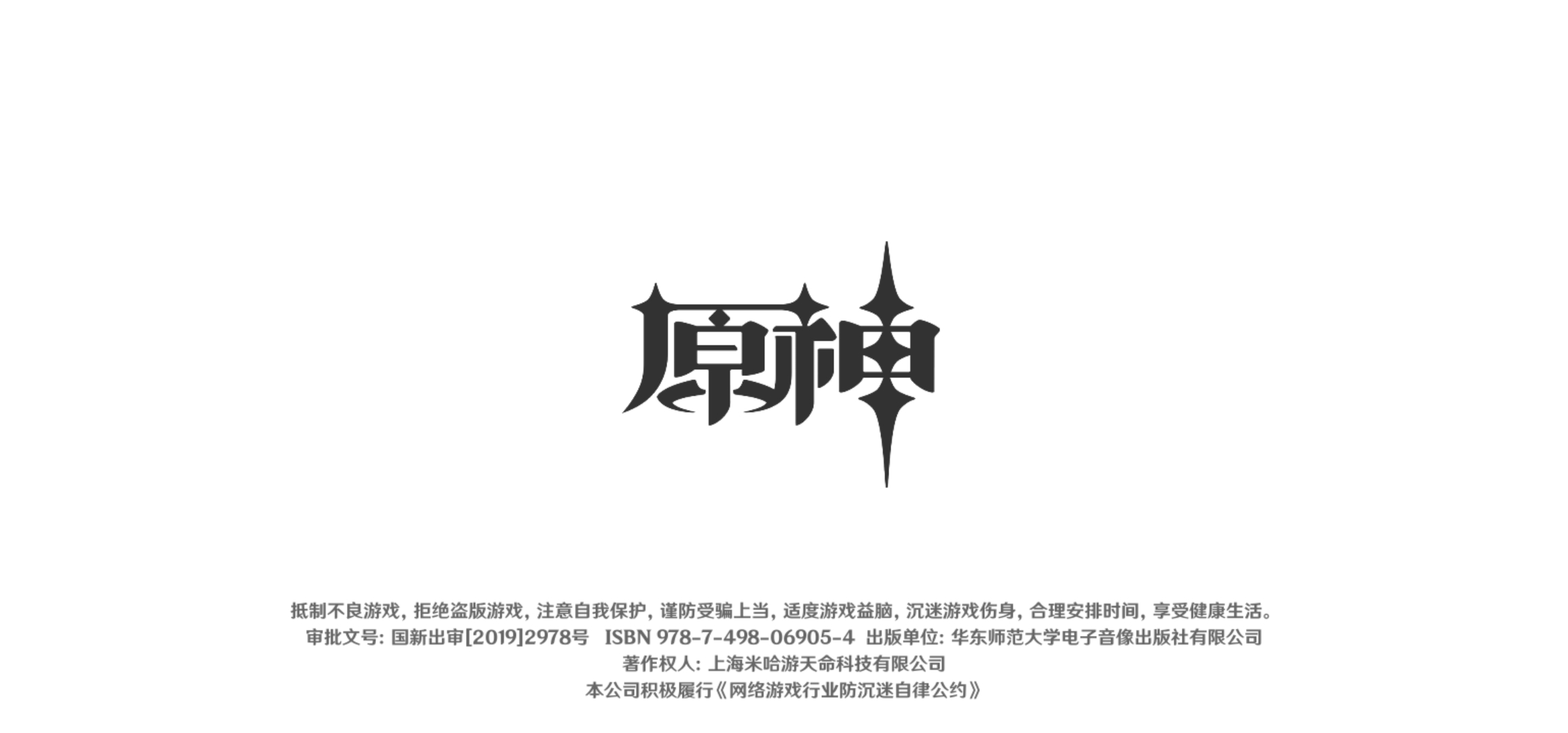 Screenshot_20231022_105822_com.miHoYo.Yuanshen.jpg