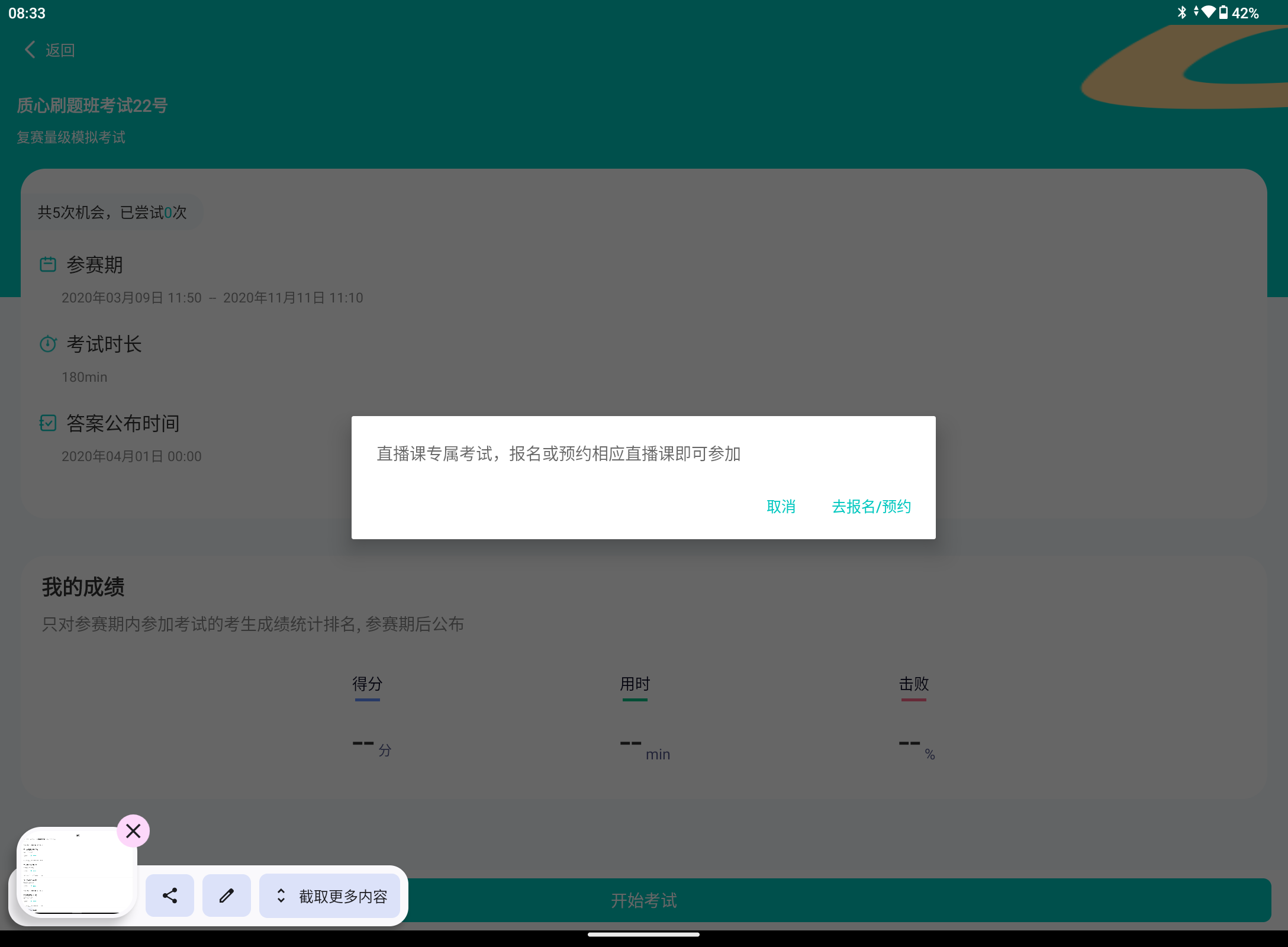 Screenshot_20240503-083348.png