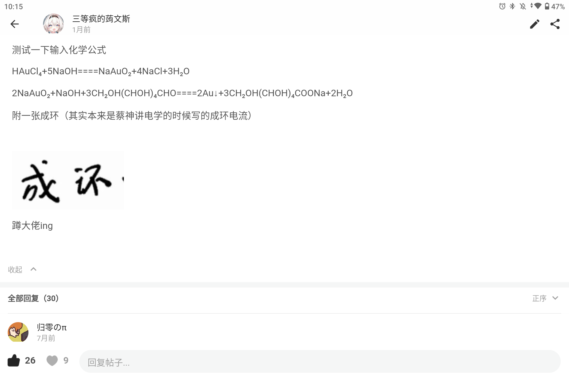 Screenshot_20240512-221551.png
