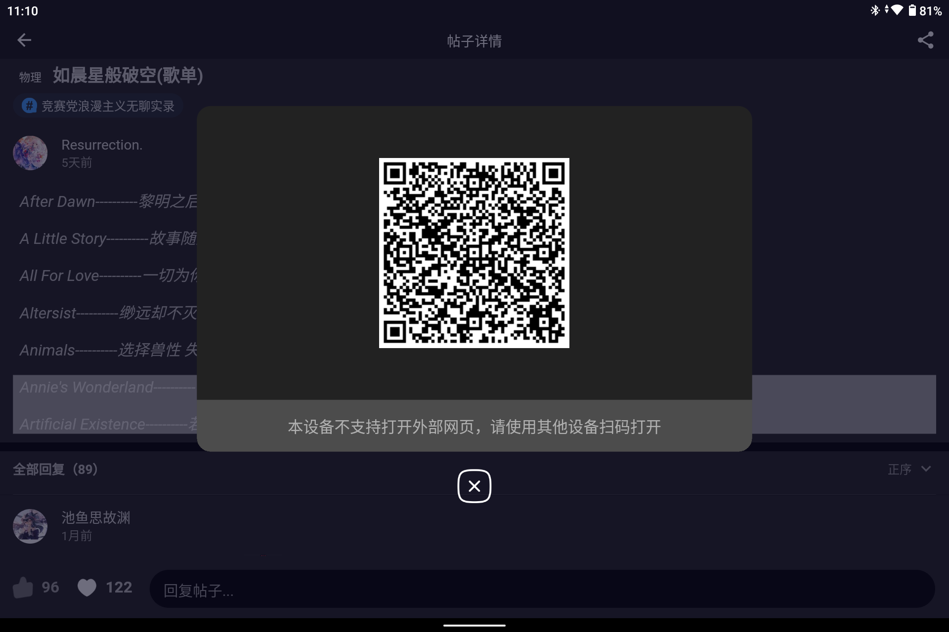 Screenshot_20240513-111049.png