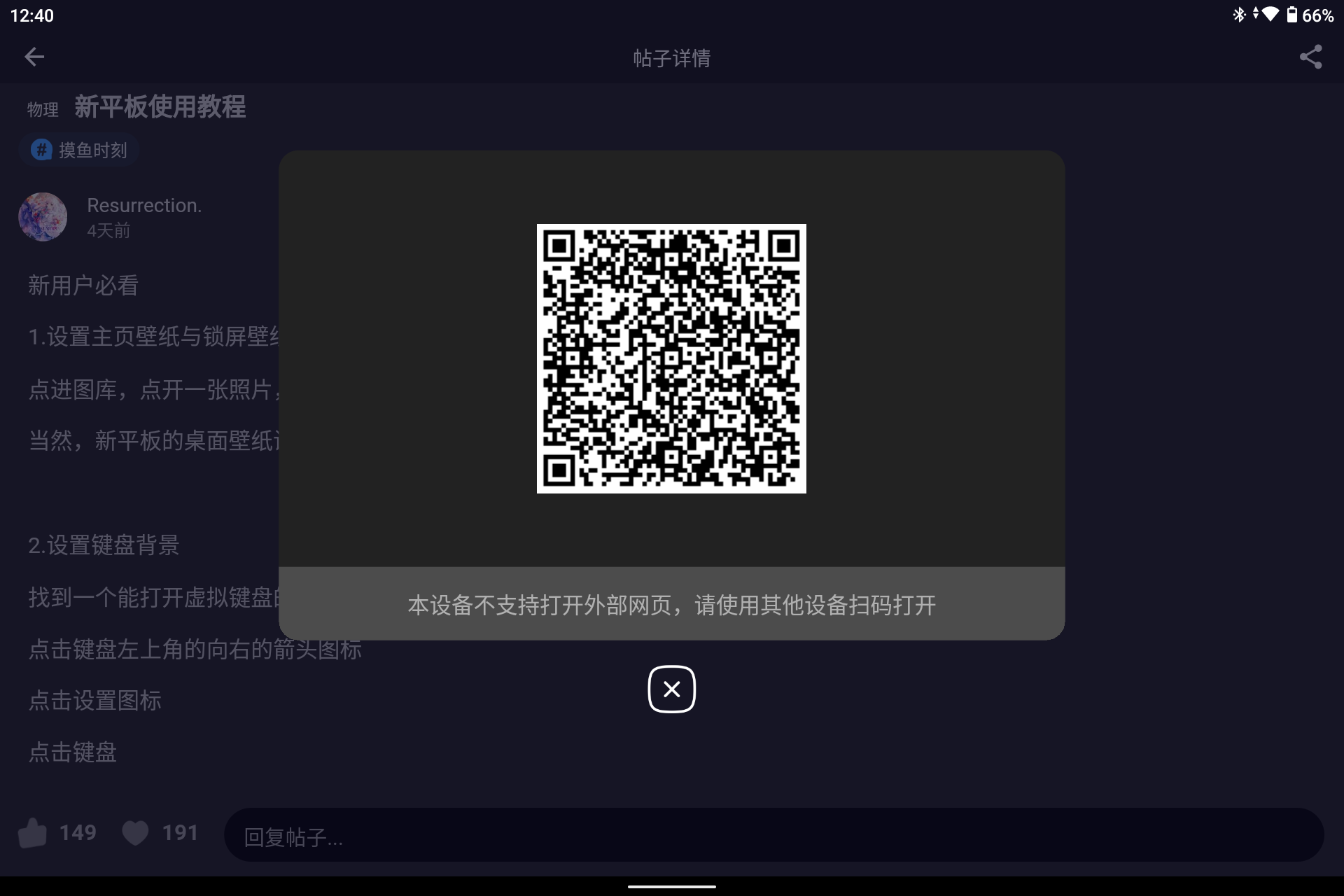 Screenshot_20240513-124032.png