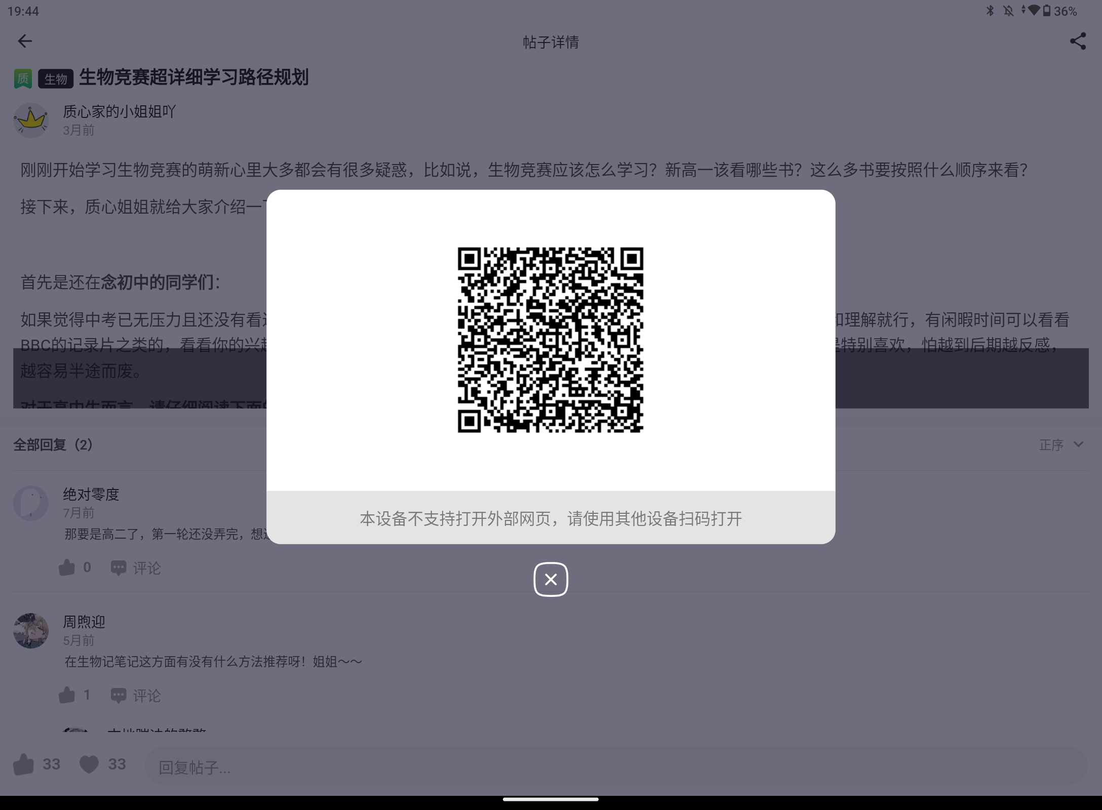 Screenshot_20240515-194415.png