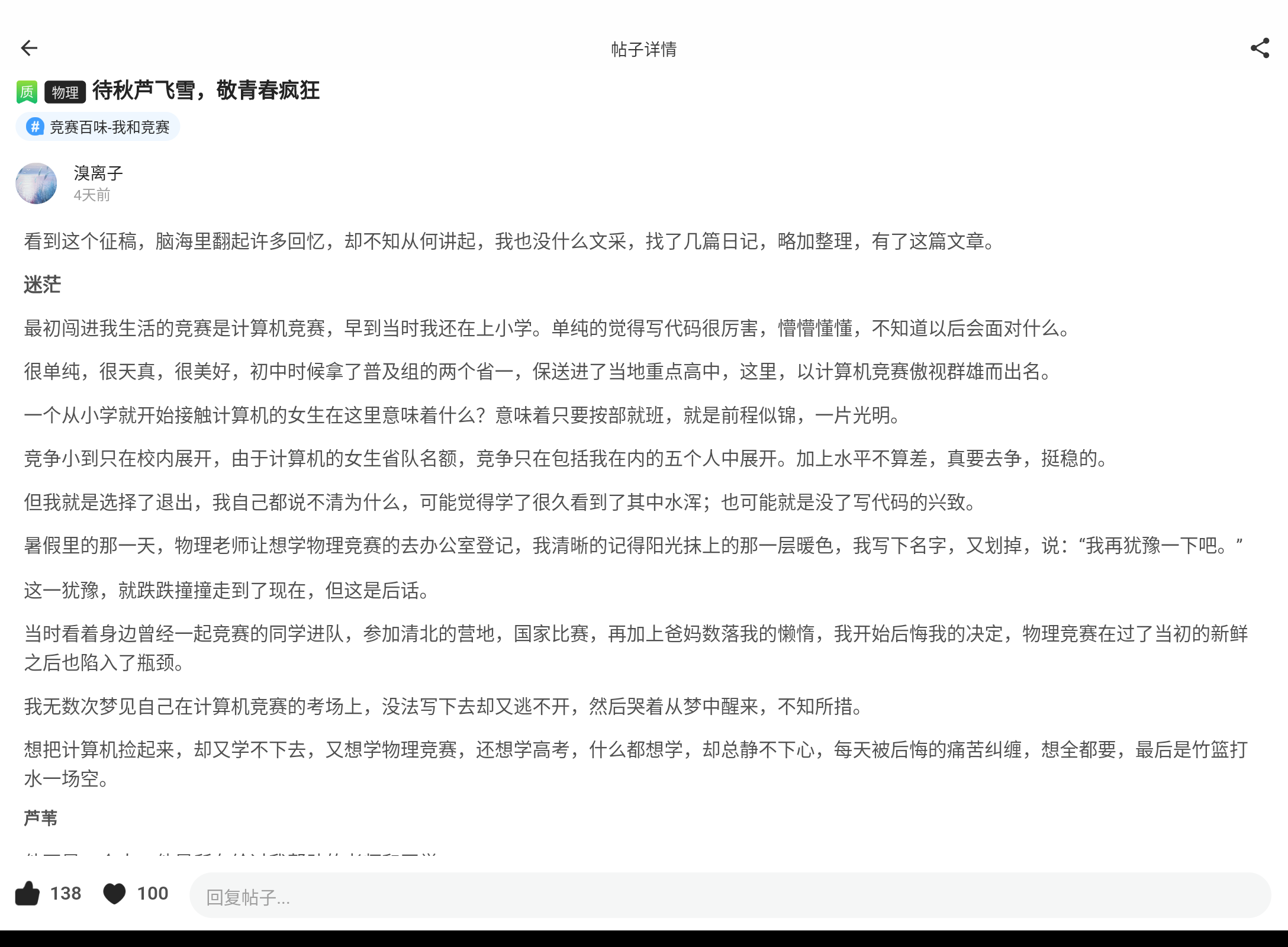 Screenshot_20240515-175013.png