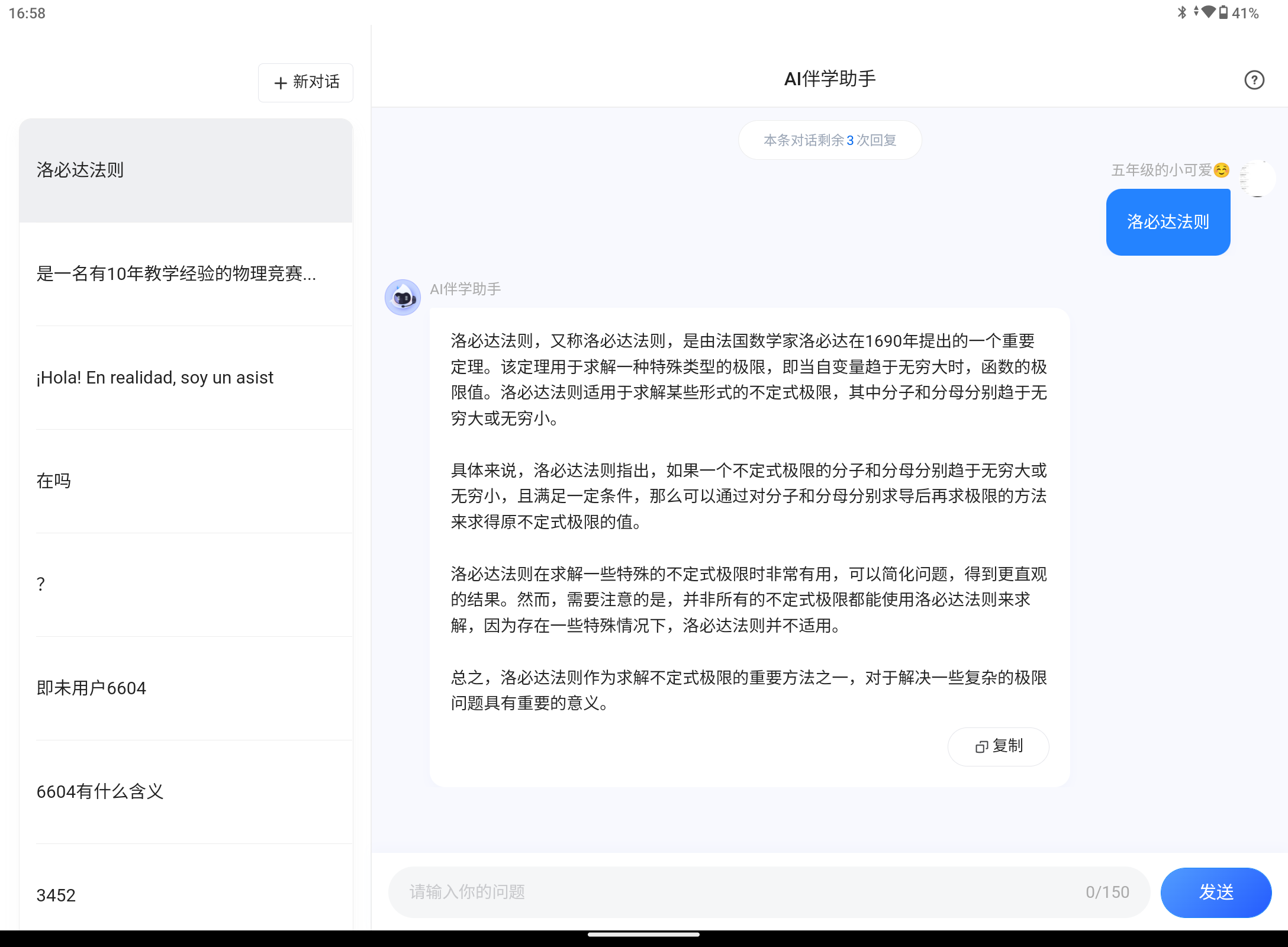 Screenshot_20240515-165816.png