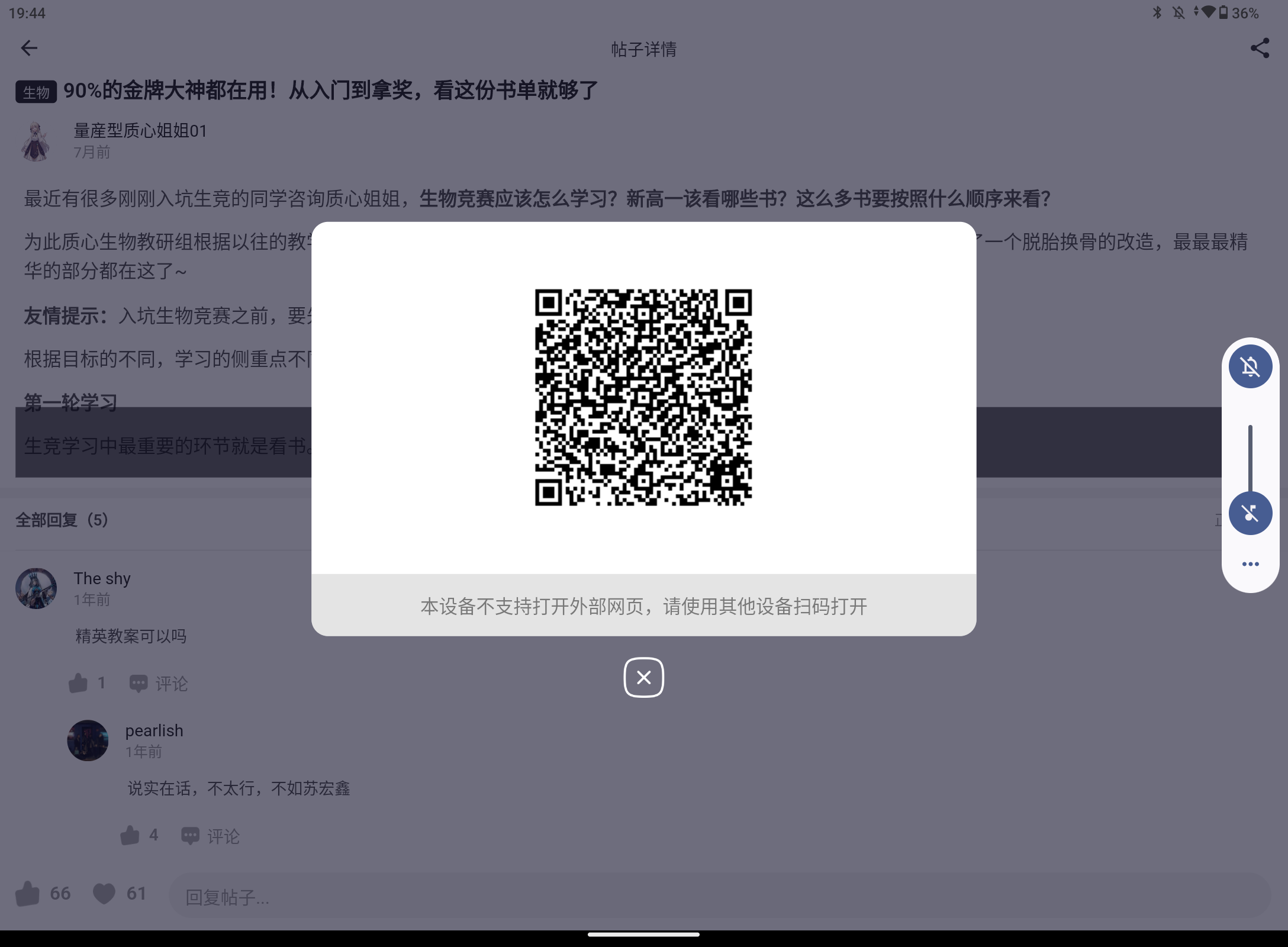 Screenshot_20240515-194423.png