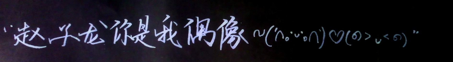 IMG_20240515_205438_387.jpg
