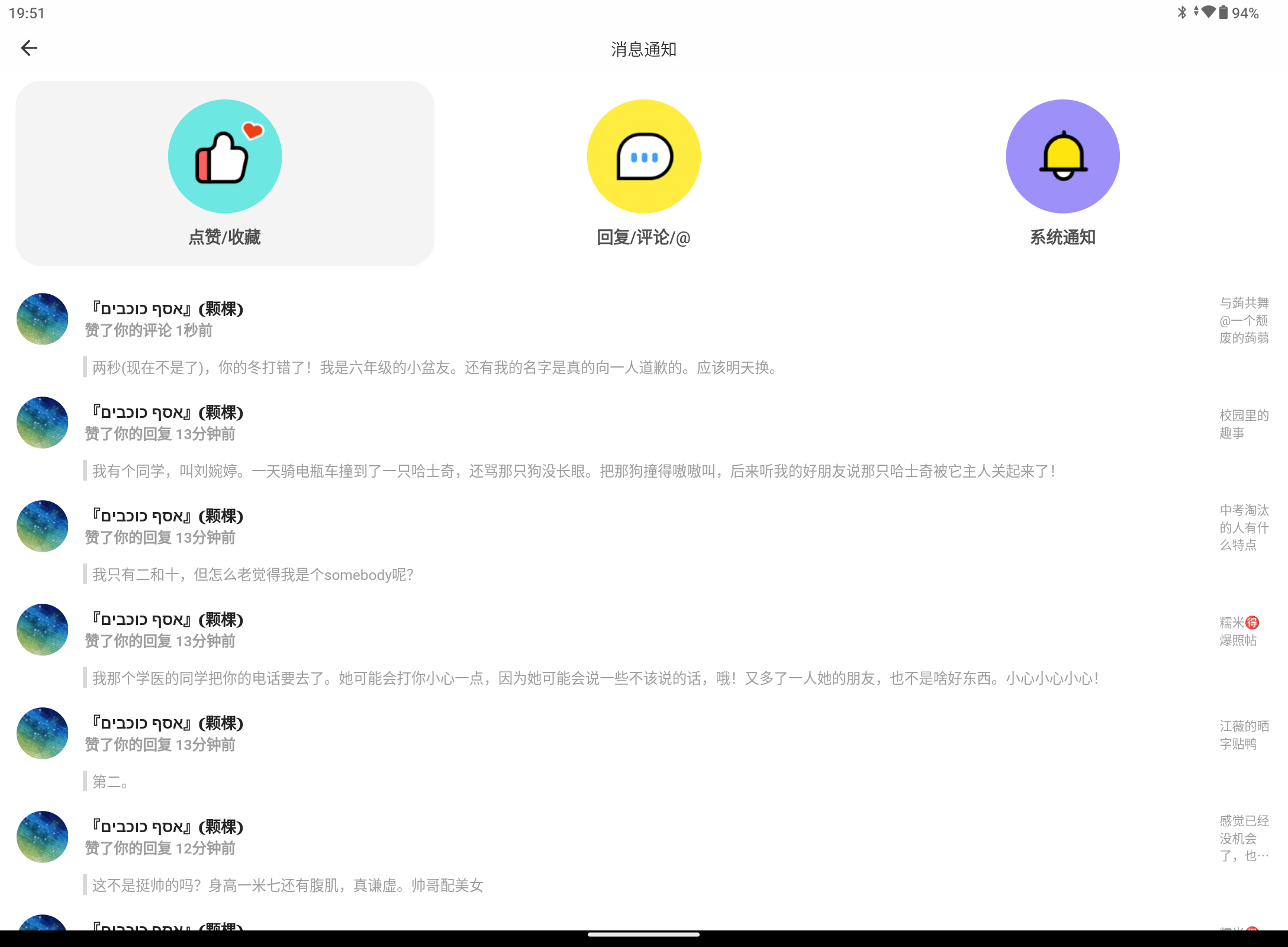 Screenshot_20240516-195142.png
