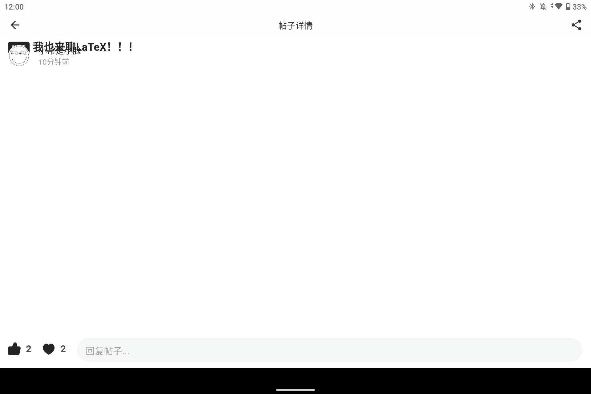 Screenshot_20240516-000052.png