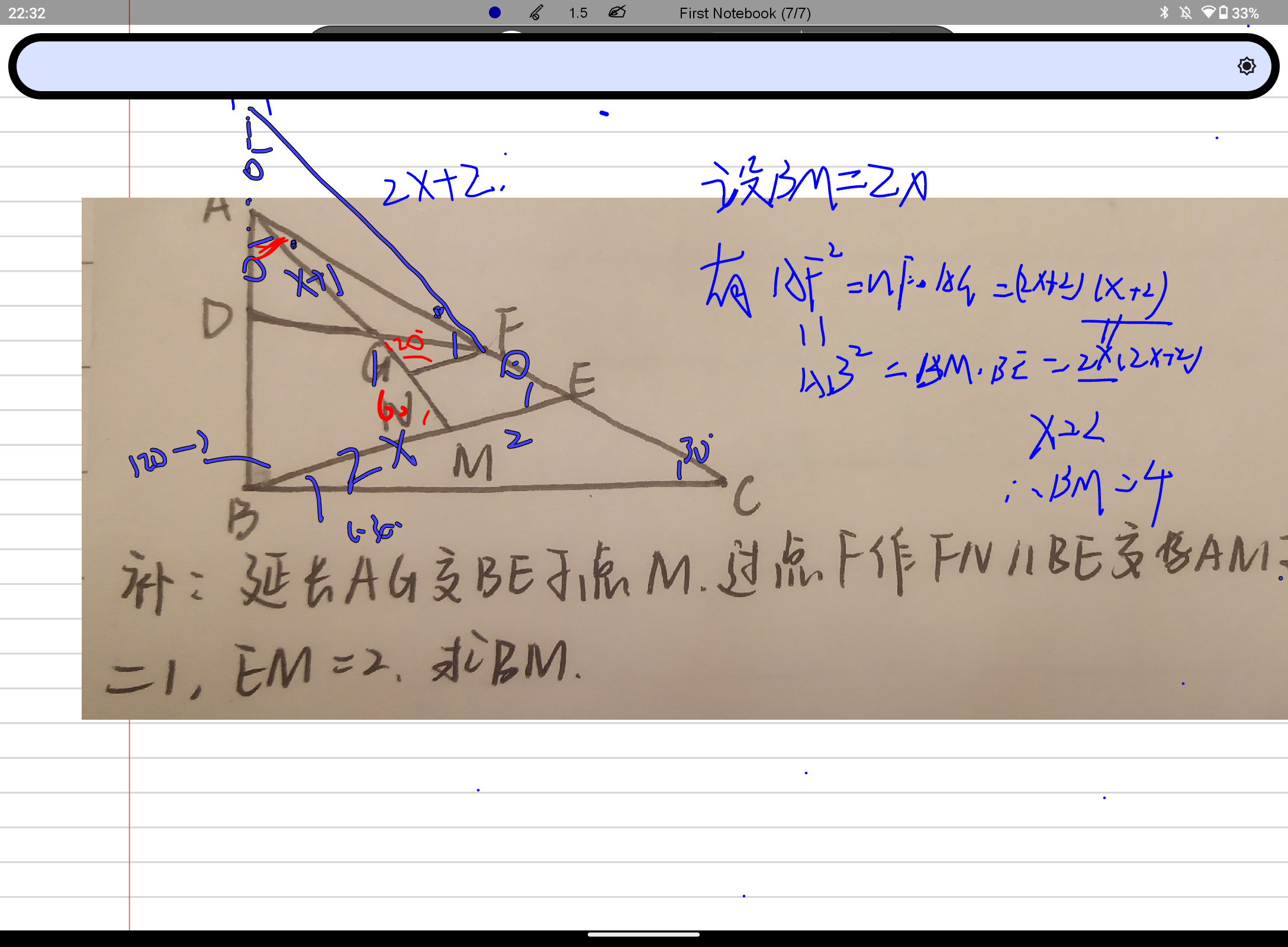 Screenshot_20240516-223219.png