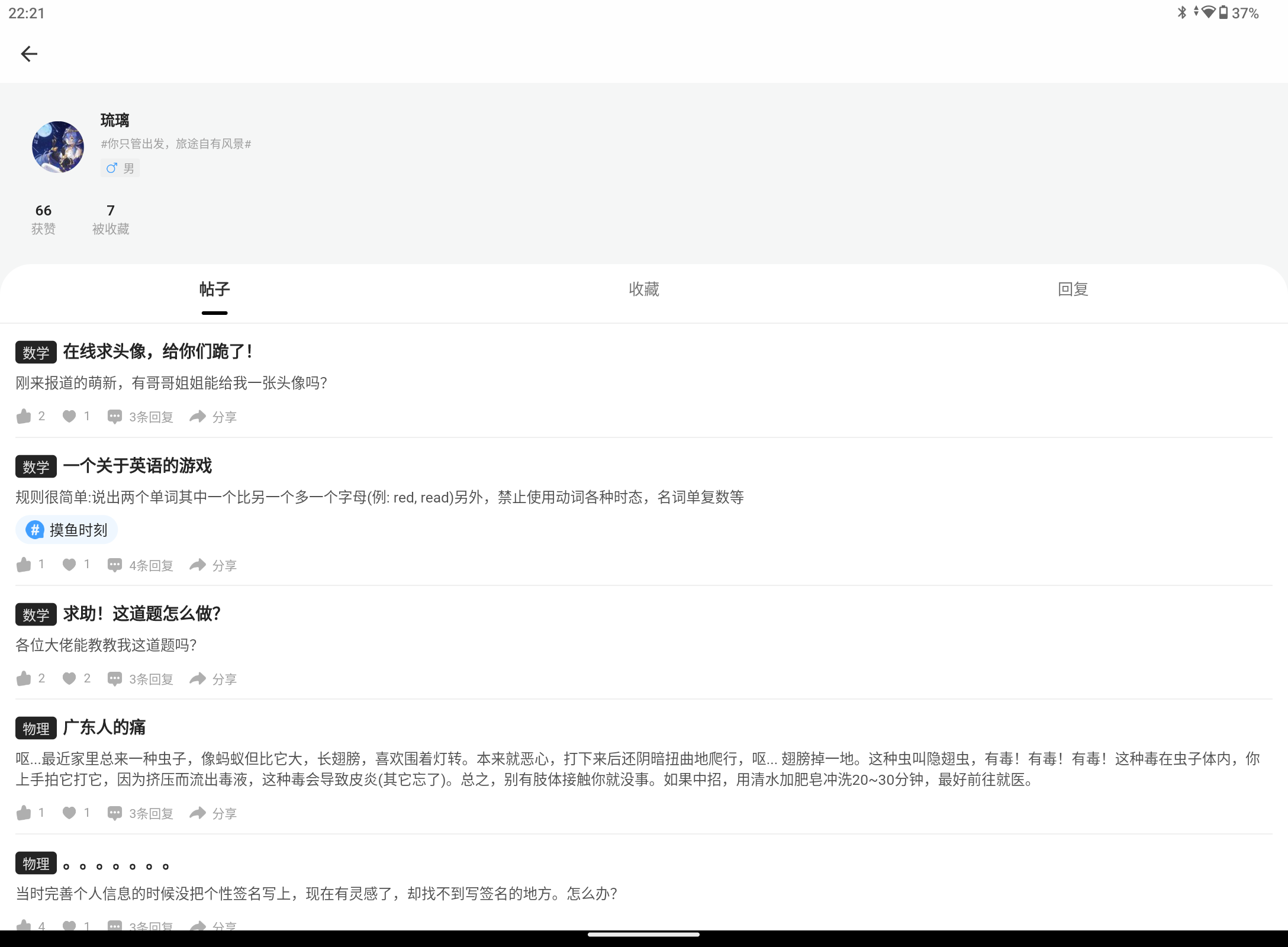 Screenshot_20240517-222131.png